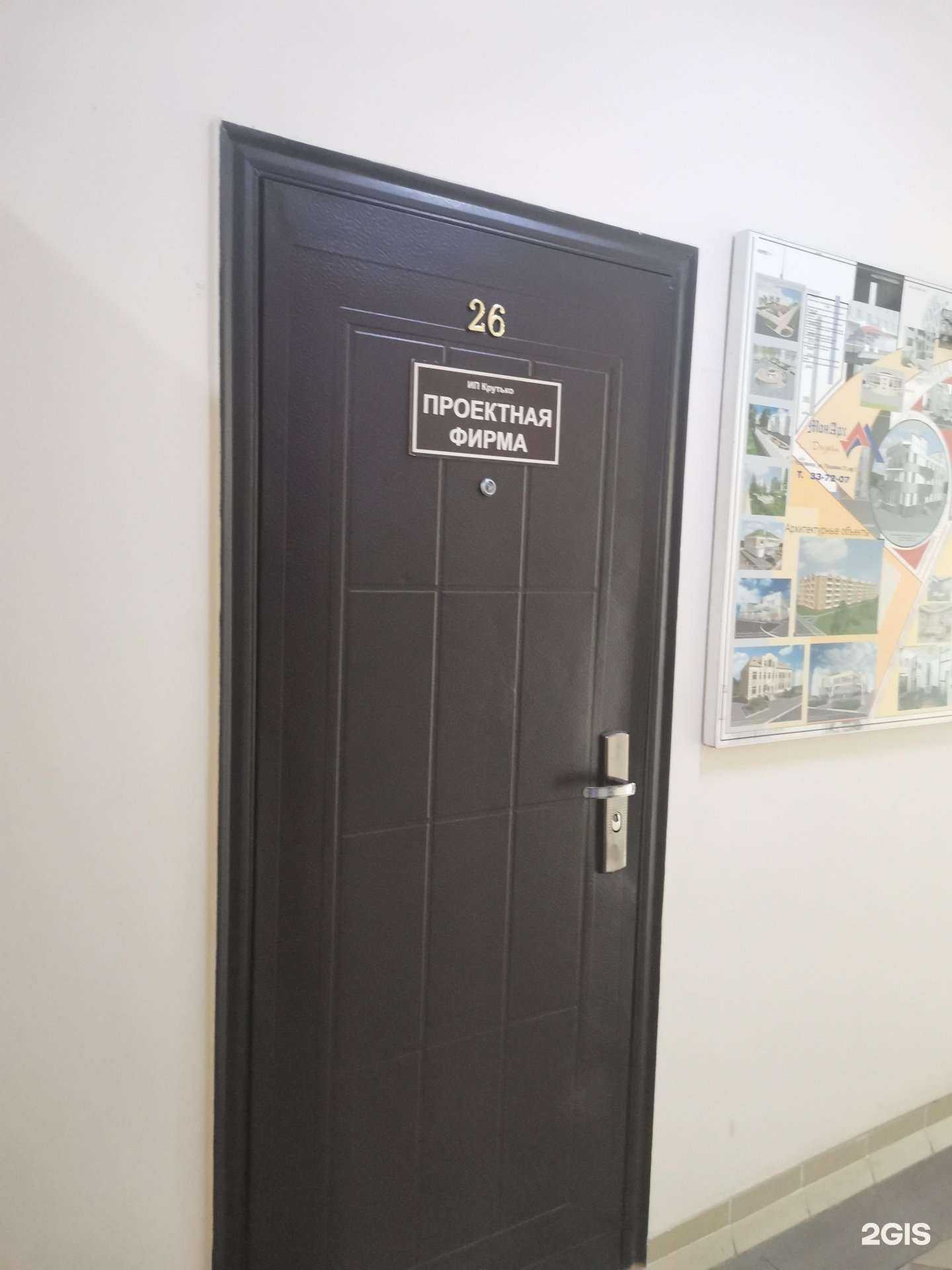 Отзывы на компанию Миг-проект в г. Уссурийск c фото