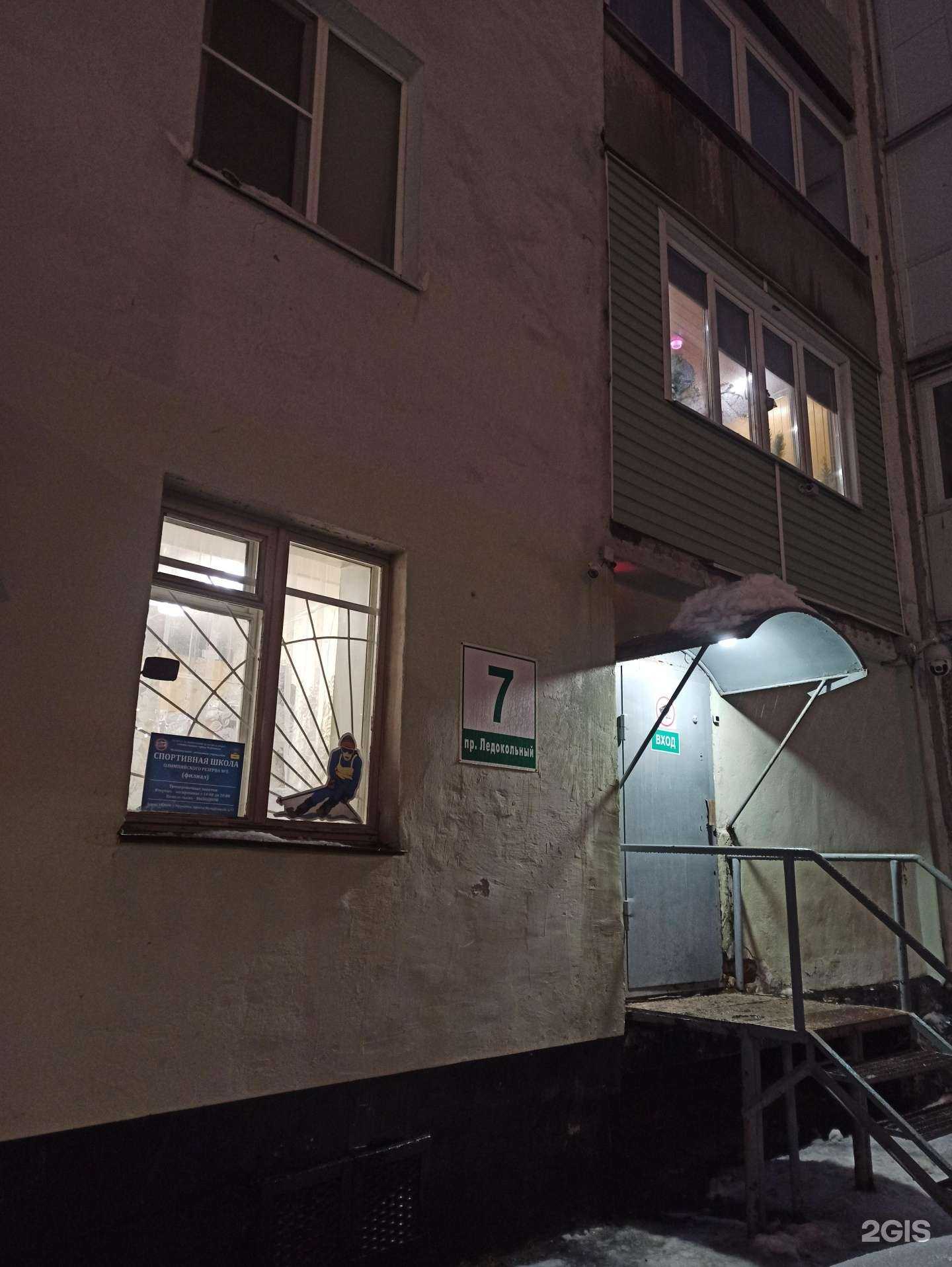 Отзывы на компанию СШОР №3 в г. Мурманск c фото