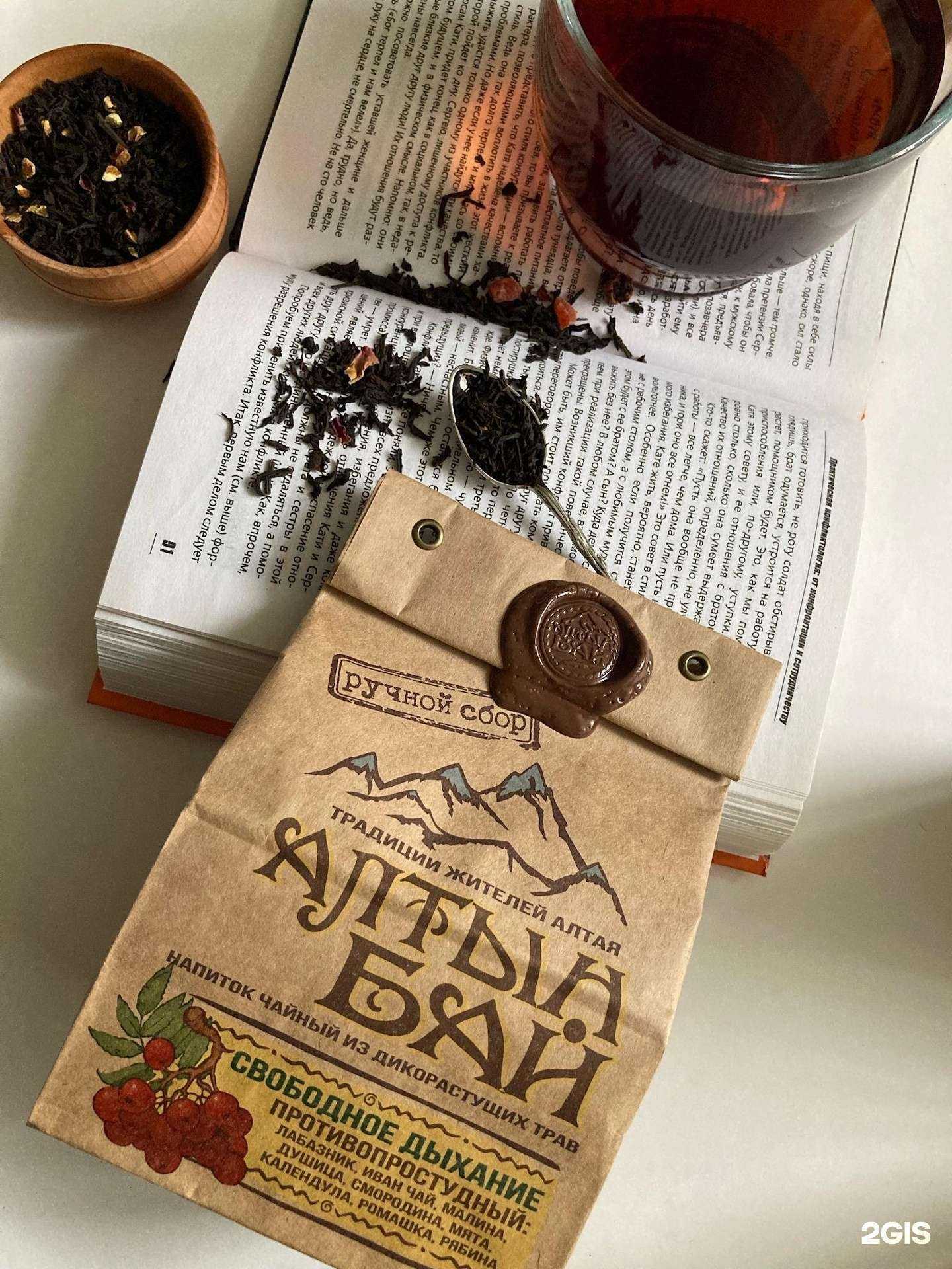 Отзывы на компанию Алтайские сувениры в Барнауле c фото