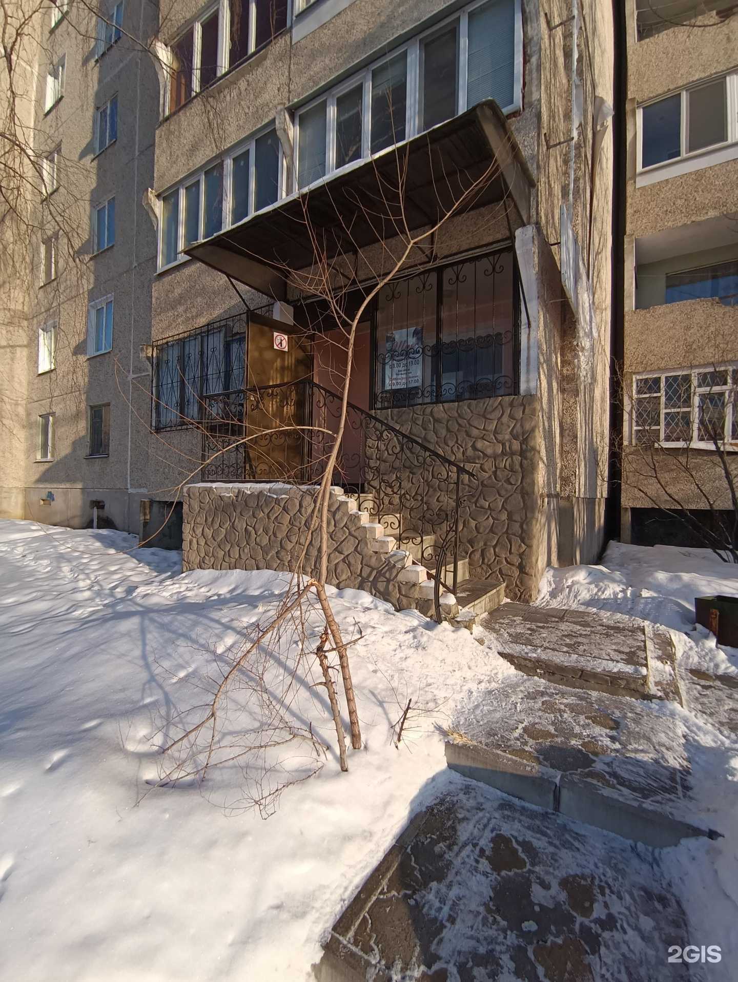 Отзывы на компанию Шик в г. Волжск c фото