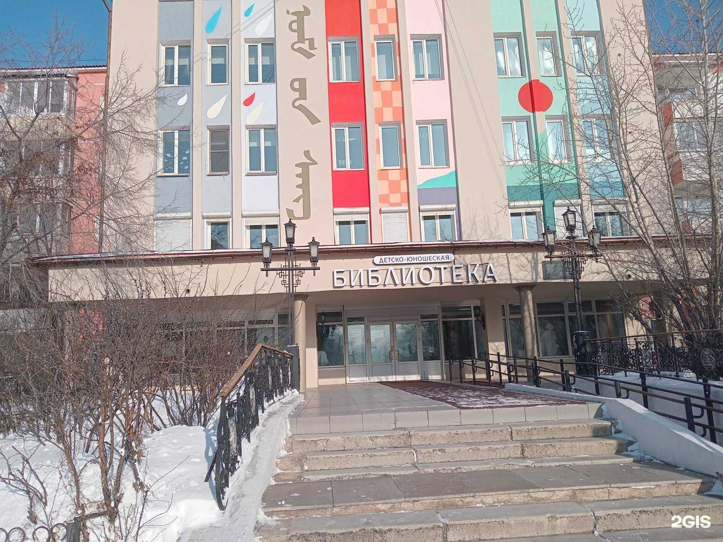 Отзывы на компанию Репетиторский центр по математике в Улан-Удэ c фото