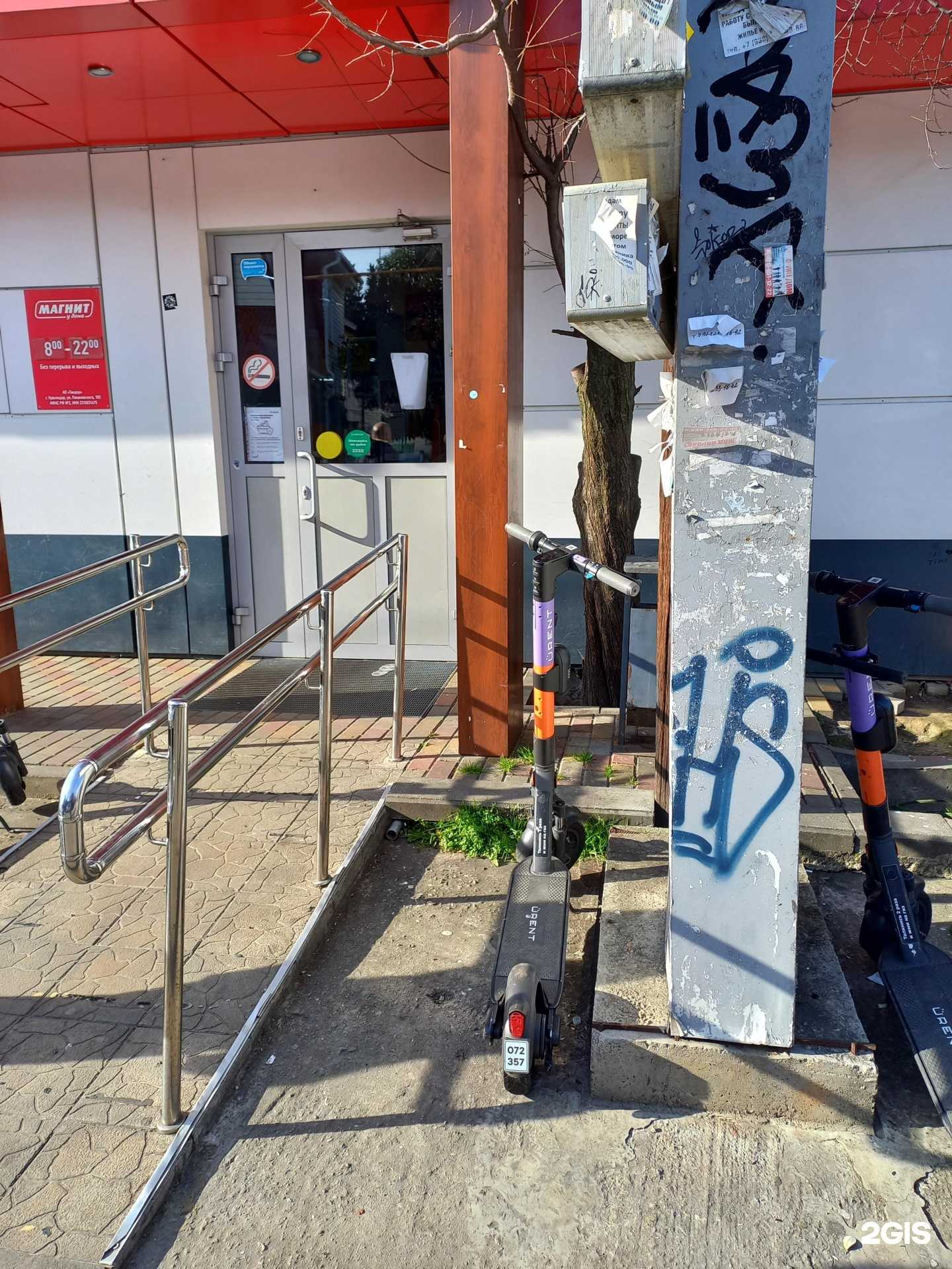 Отзывы на компанию Фармес в Сочи c фото - фотография 2 из 2