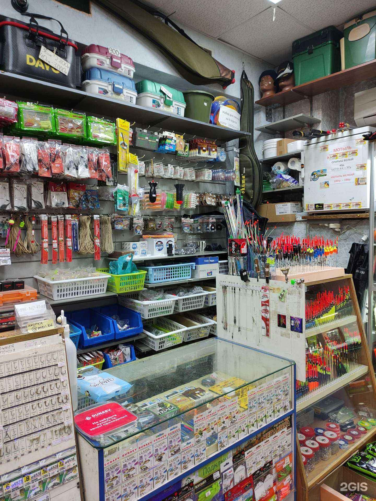 Отзывы на компанию Все для рыбалки и отдыха в г. Балашиха c фото