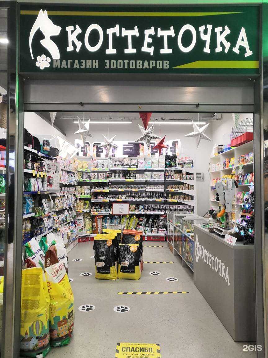 Отзывы на компанию Когтеточка в Пскове c фото