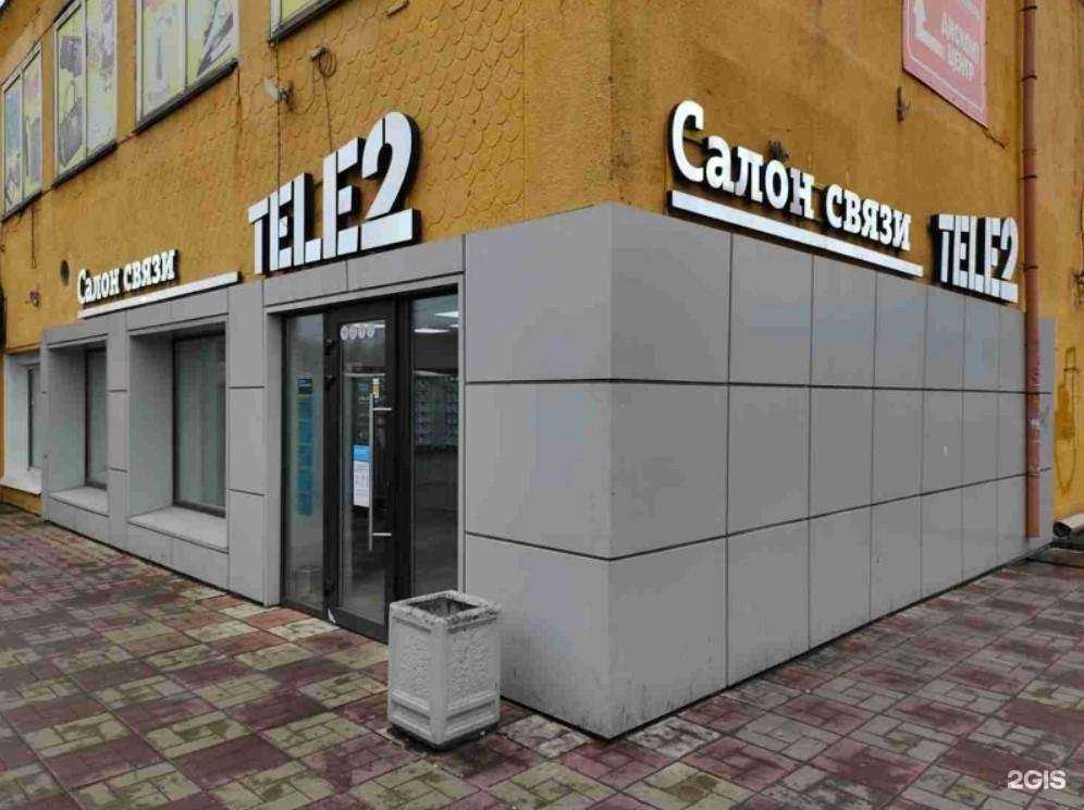 Отзывы на компанию t2 в г. Люберцы c фото