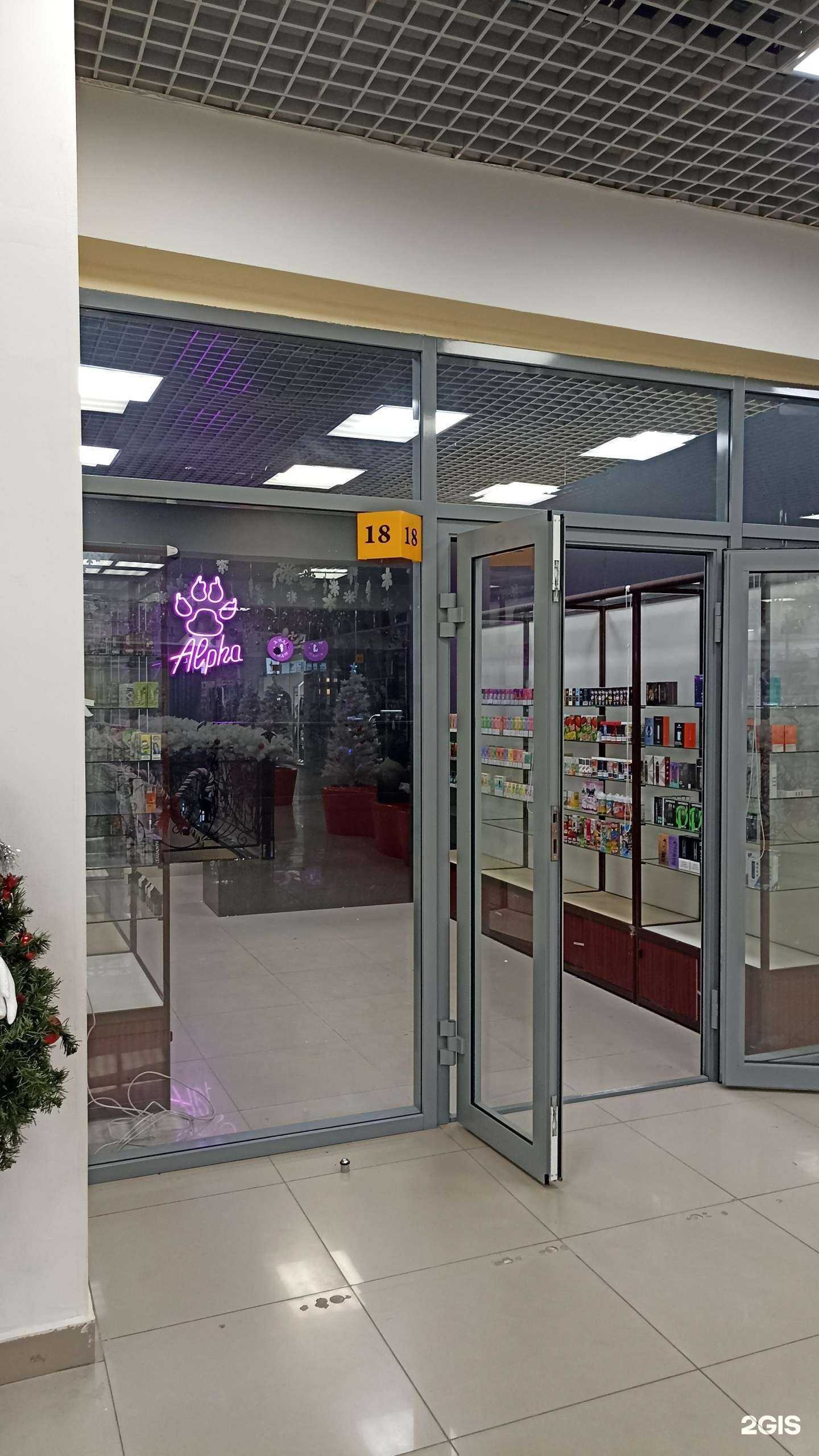 Отзывы на компанию Вейп-шоп в Якутске c фото