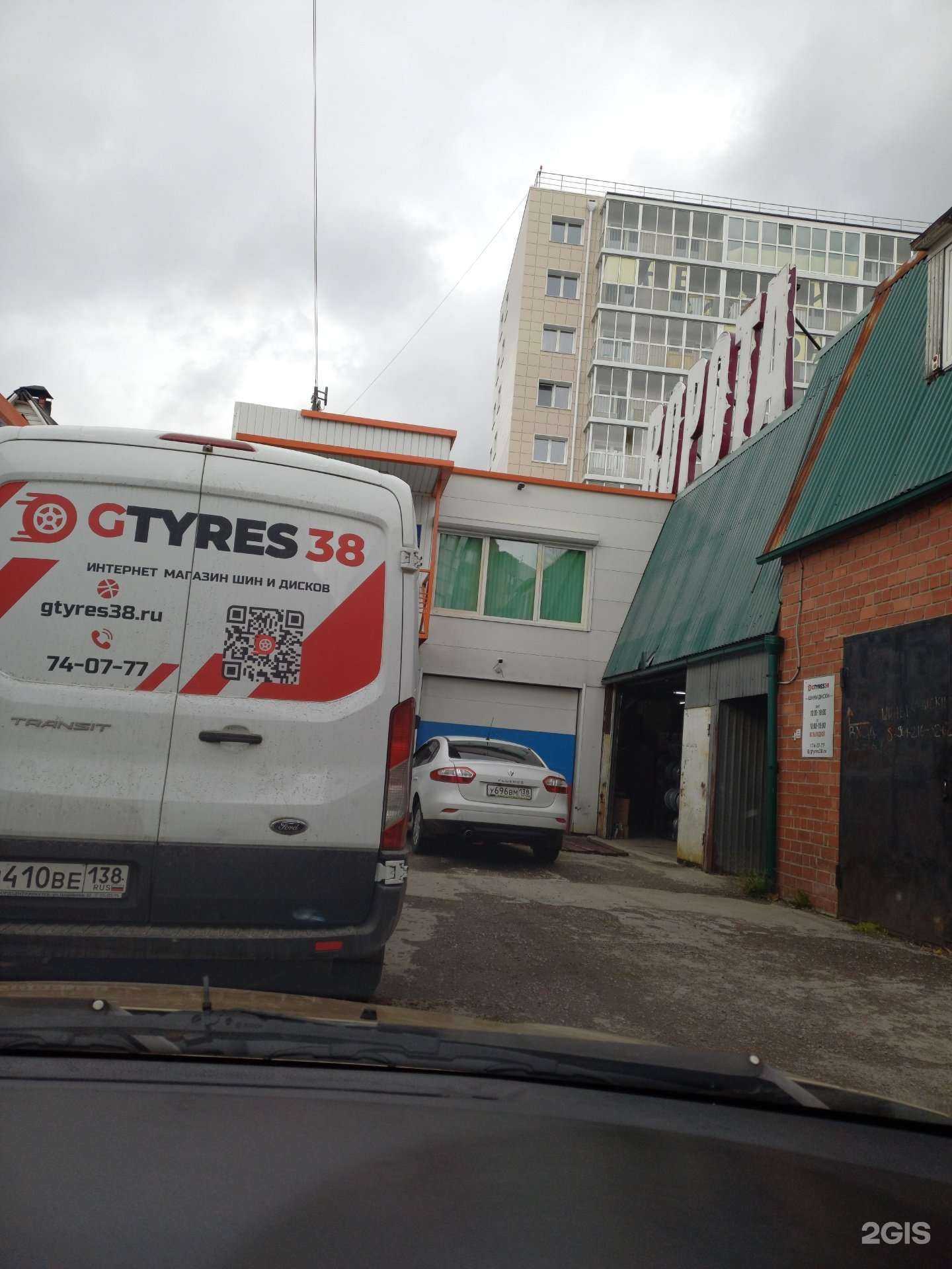 Отзывы на компанию Центр по ремонту автоэлектрики в Иркутске c фото