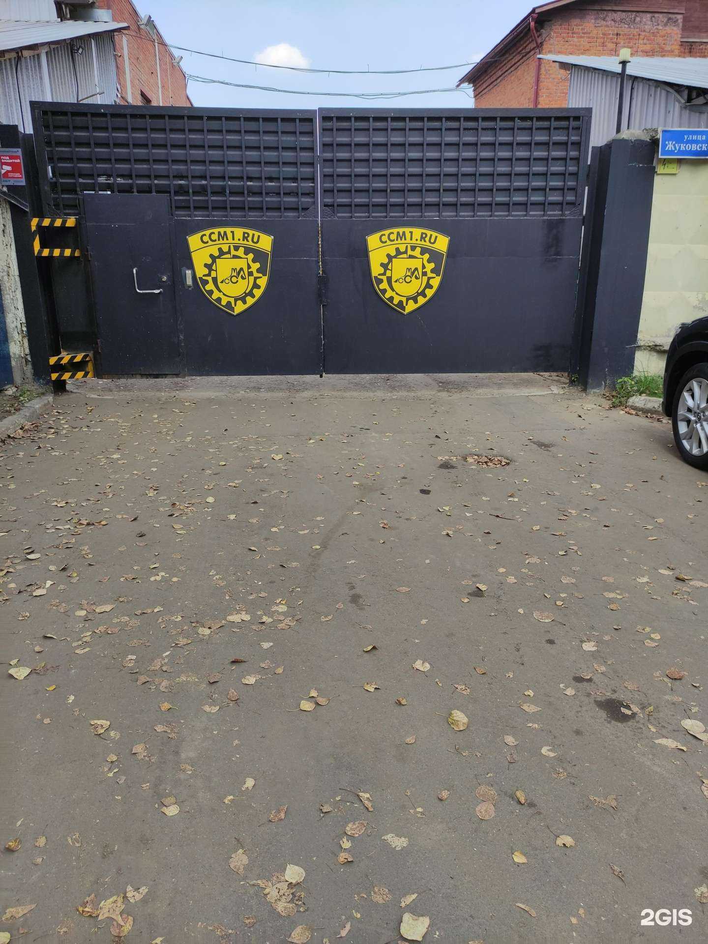 Отзывы на компанию Авто А в Долгопрудном c фото