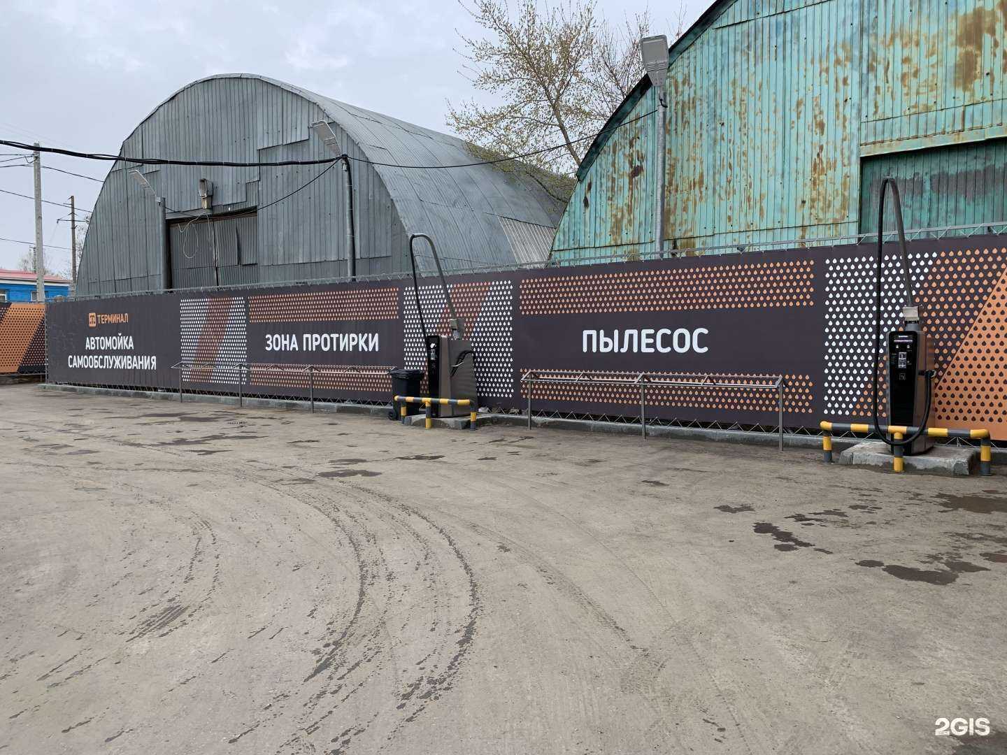 Отзывы на компанию Терминал в Самаре c фото