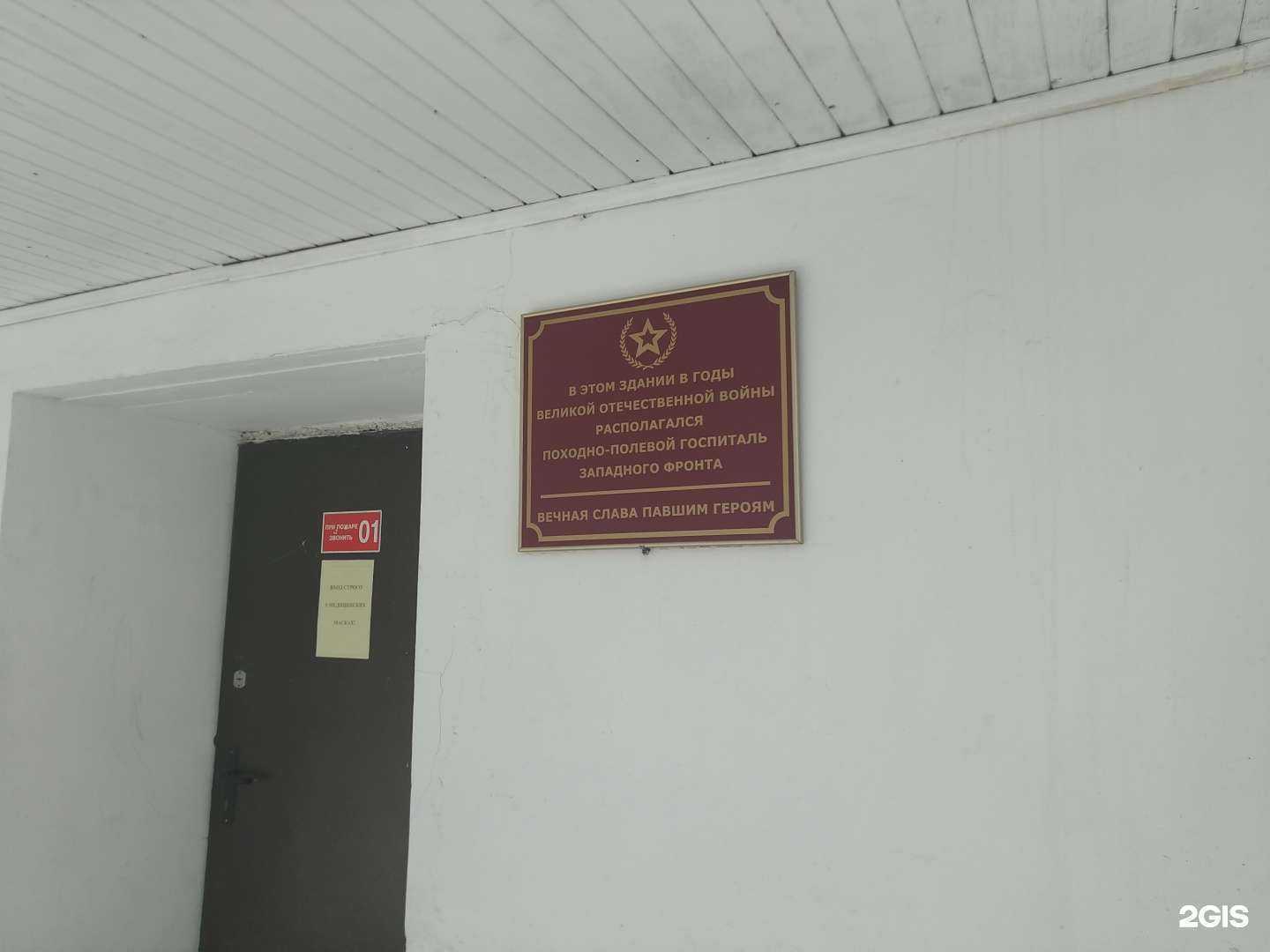 Отзывы на компанию Служба эвакуации автомобилей в Одинцове c фото - фотография 2 из 2