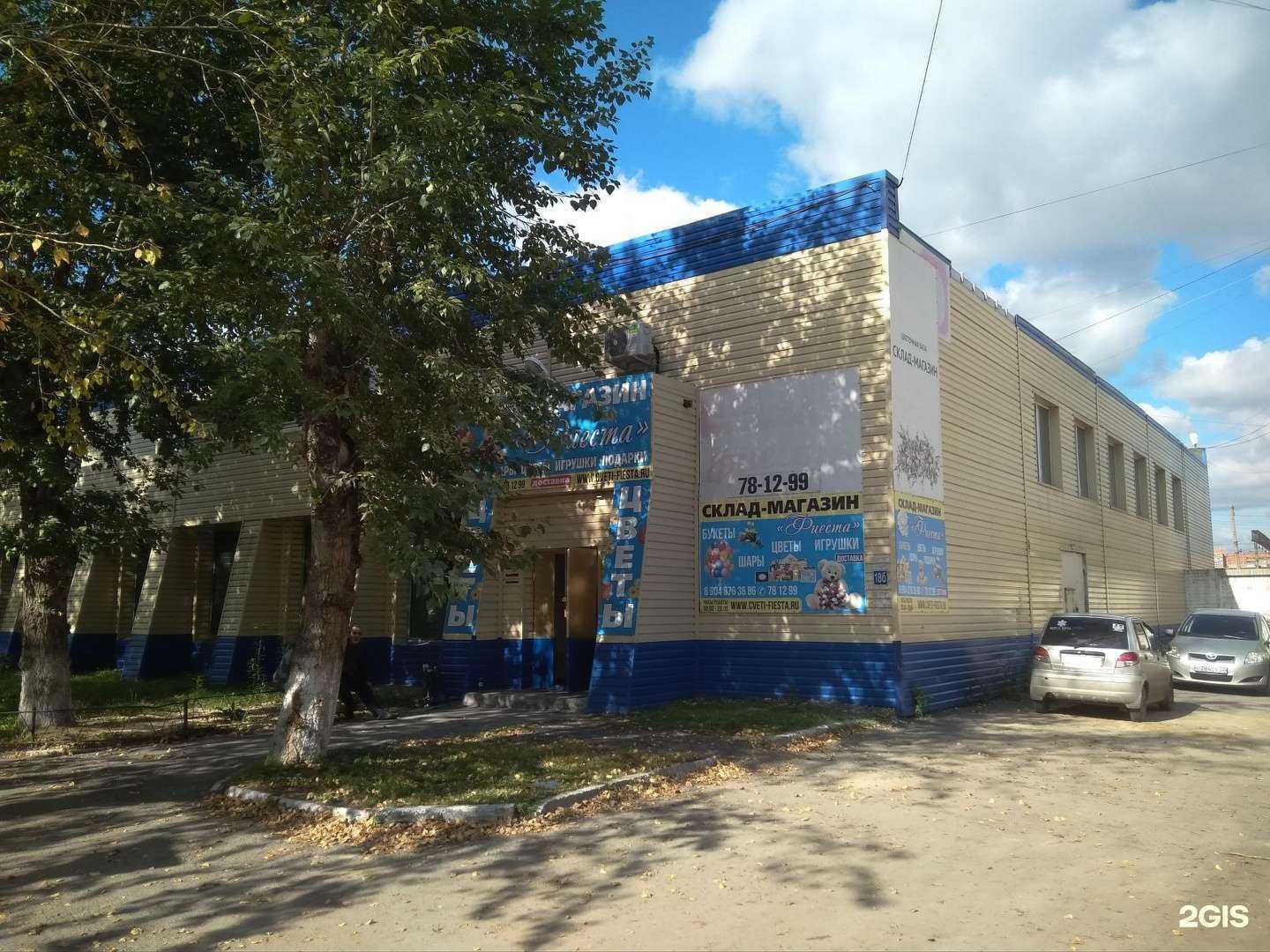 Отзывы на компанию Туркестан в Тюмени c фото - фотография 2 из 2