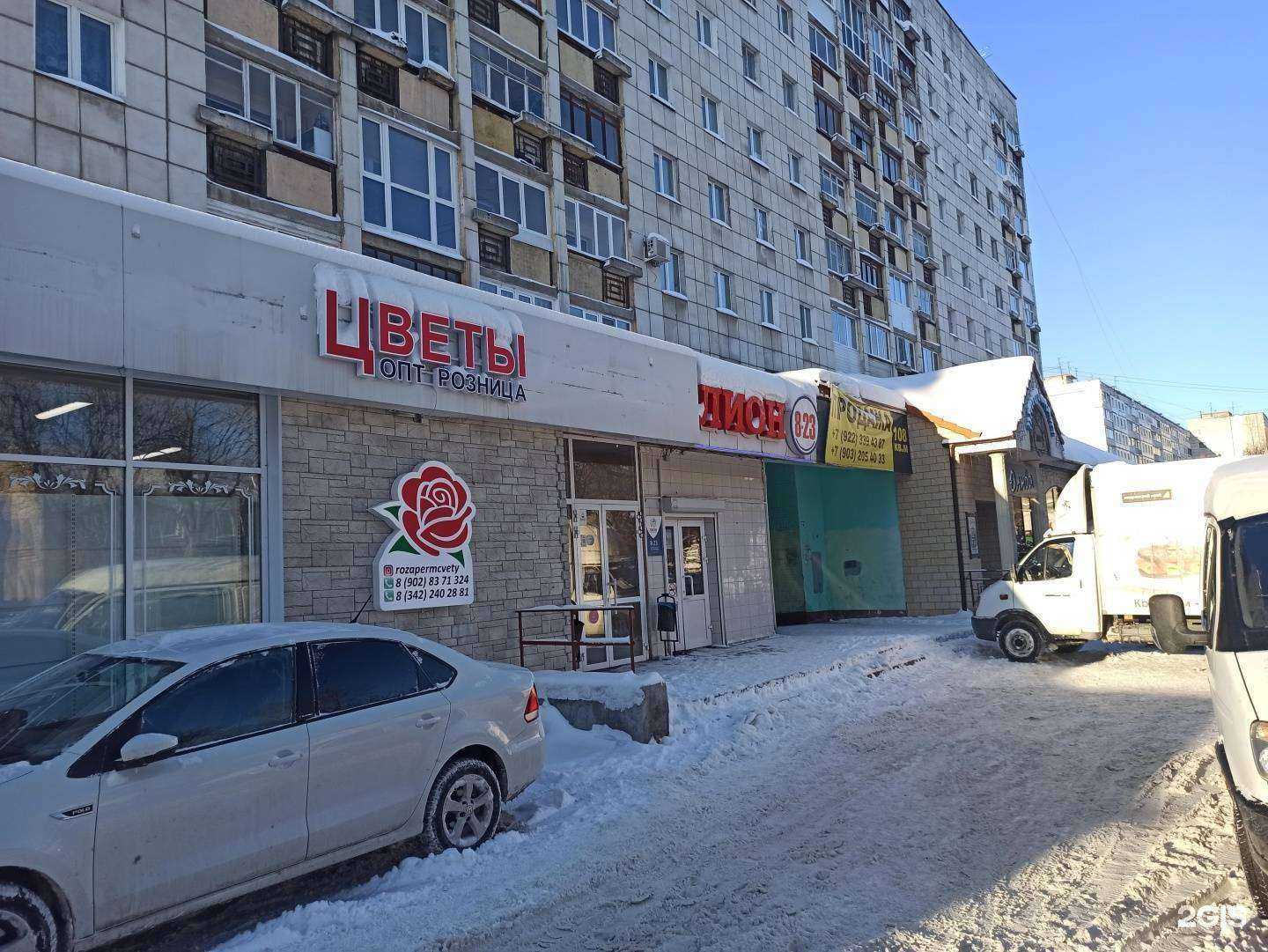 Отзывы на компанию Упакофф в Перми c фото - фотография 2 из 2