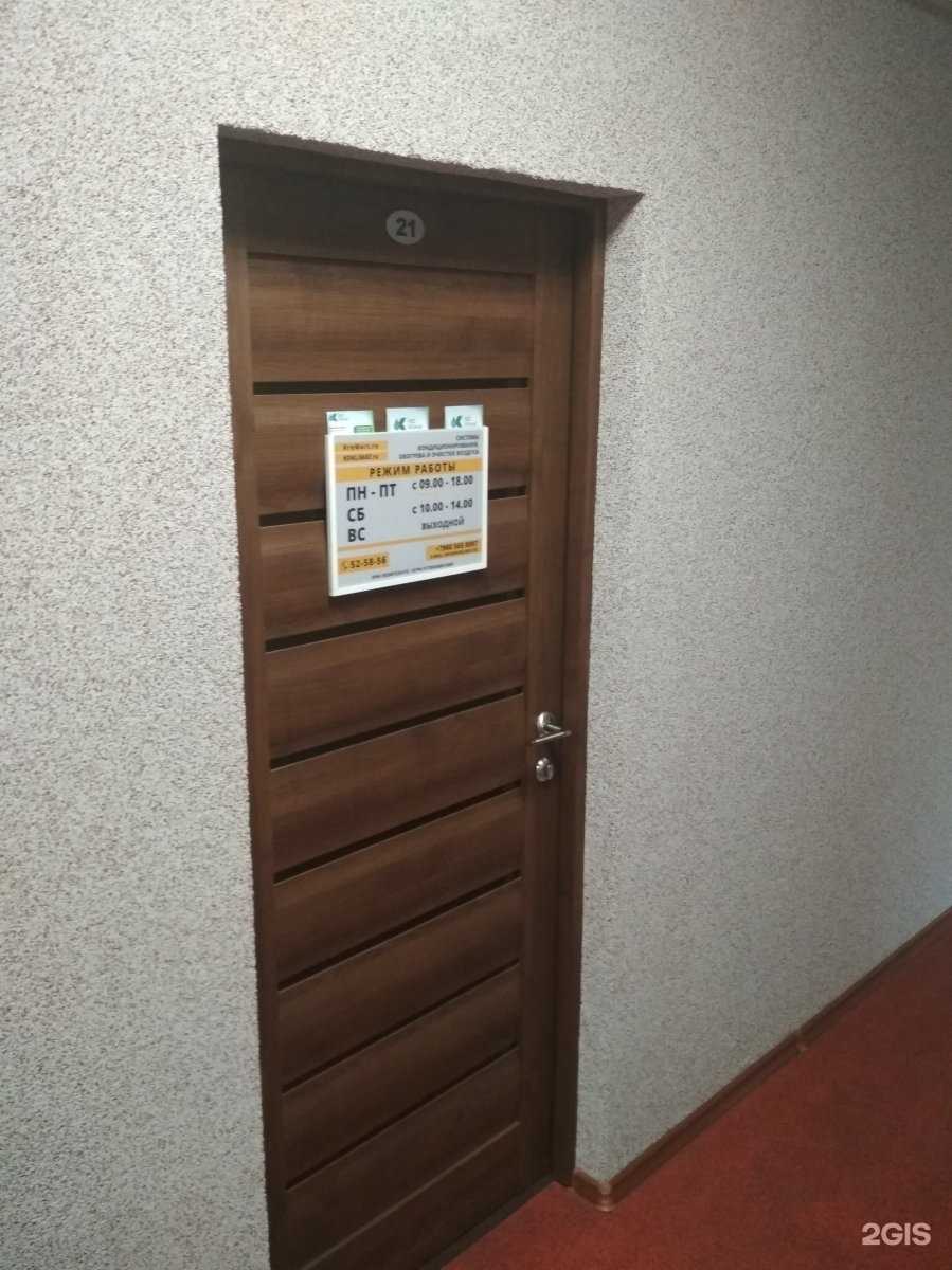 Отзывы на компанию Кдклимат в г. Калининград c фото