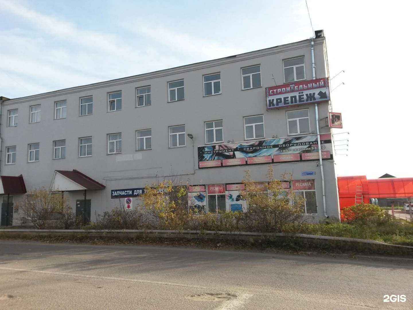 Отзывы на компанию Мебельлофт33 в г. Владимир c фото