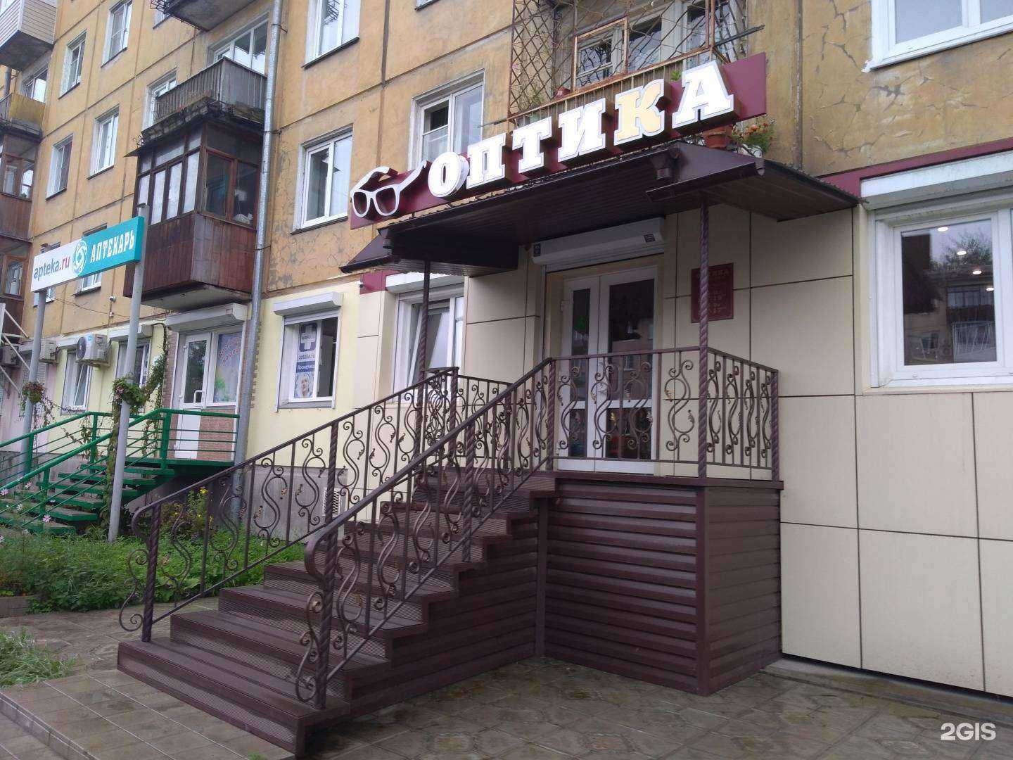 Отзывы на компанию Сальянт в г. Ангарск c фото