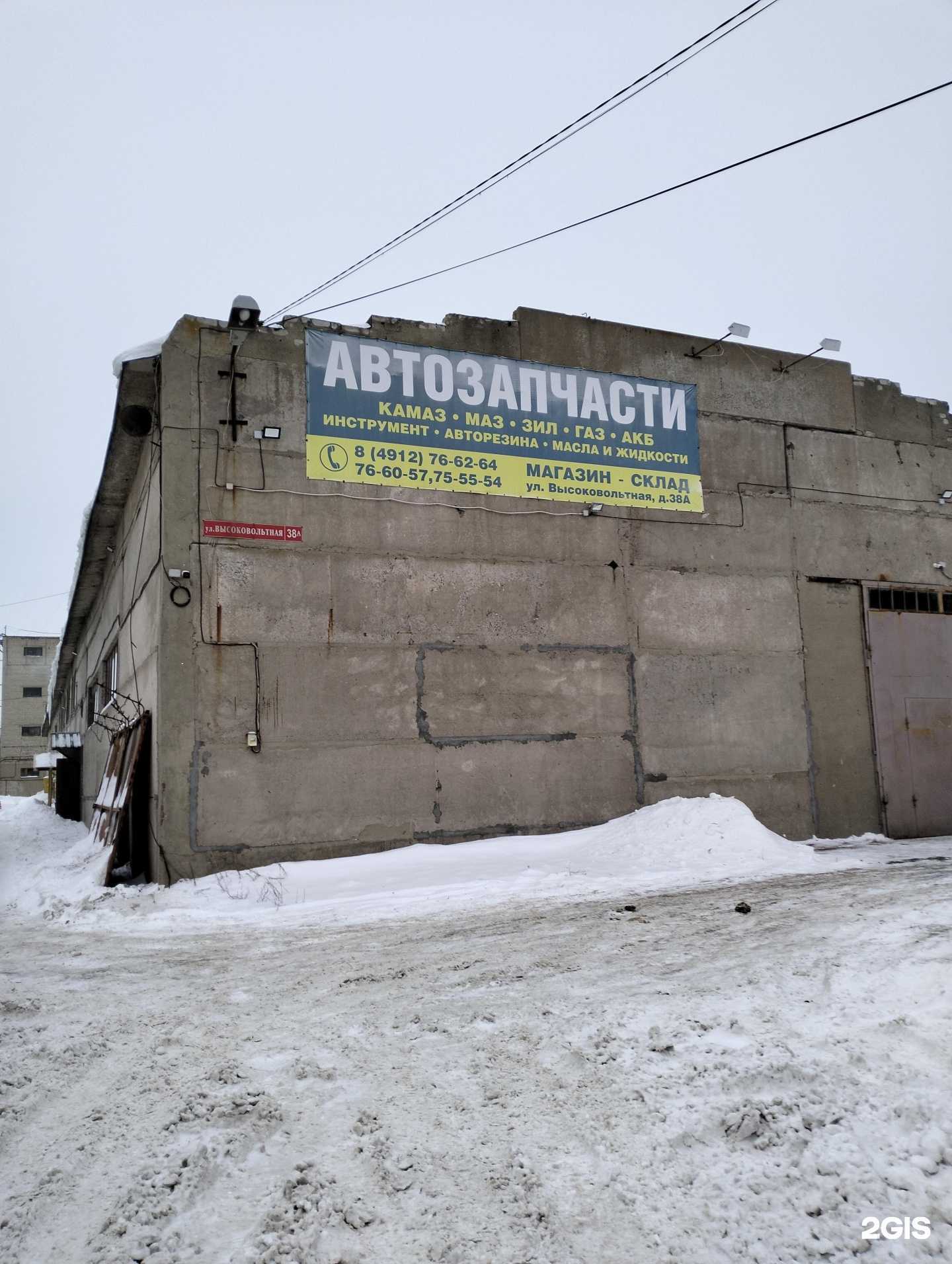 Отзывы на компанию Камазапчасть в Рязани c фото