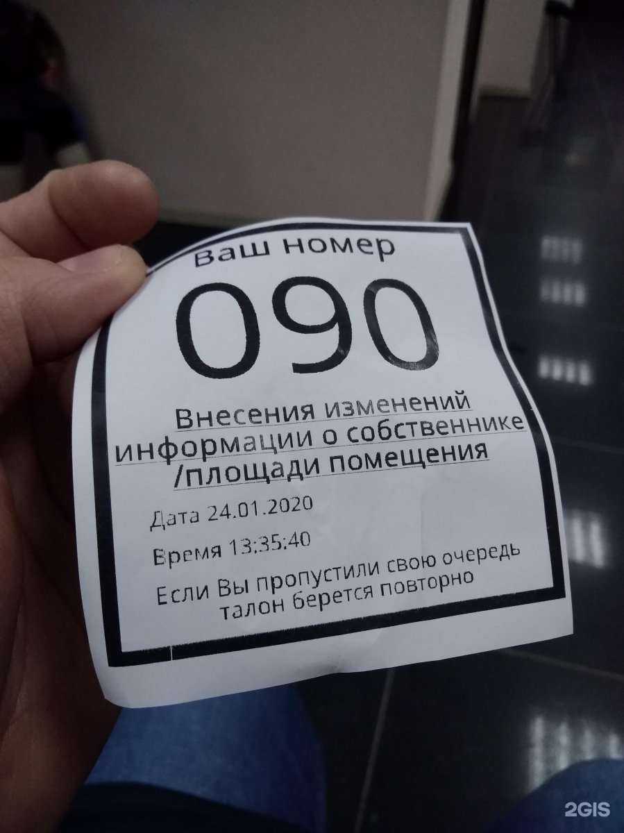 Отзывы на компанию Фонд модернизации ЖКХ Новосибирской области в Новосибирске c фото