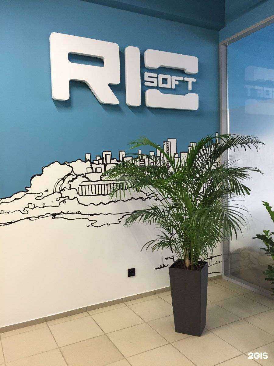 Отзывы на компанию Рио софт в г. Пермь c фото