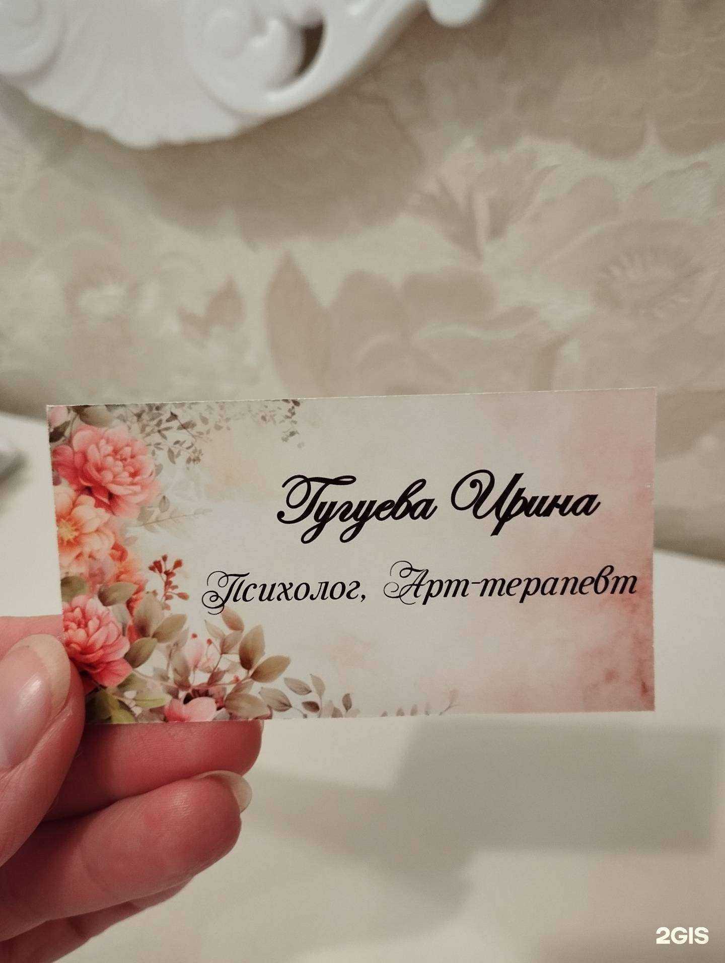 Отзывы на компанию Клякса в Ростове-на-Дону c фото