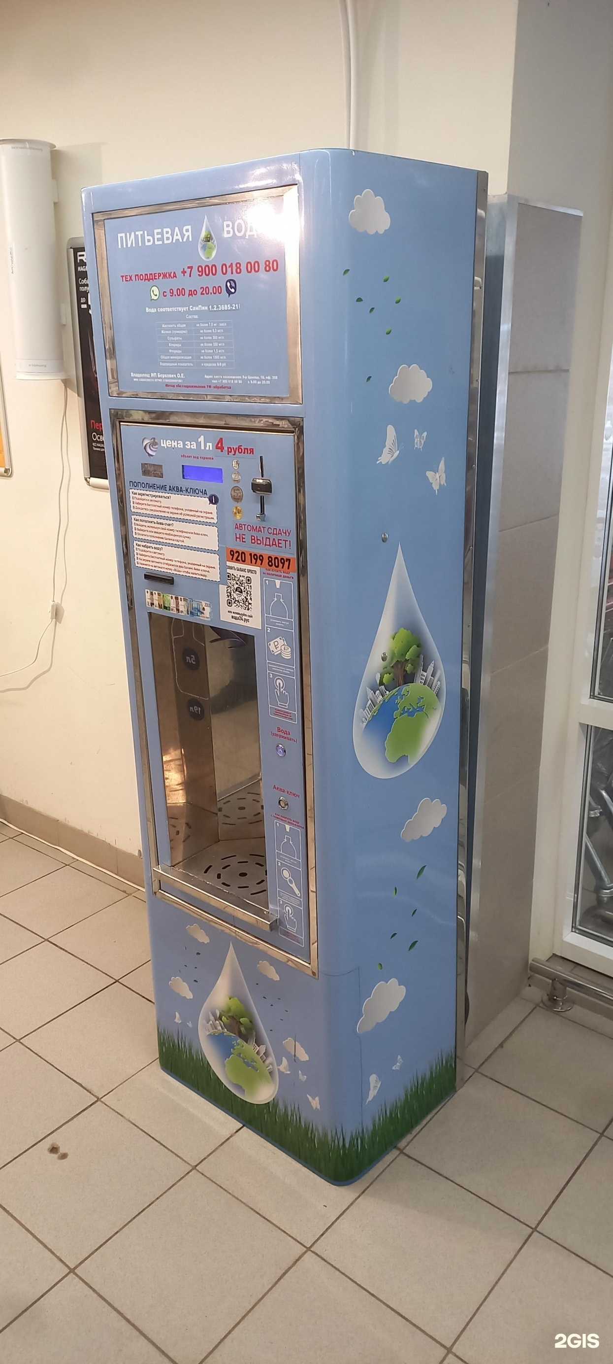 Отзывы на компанию Источник здоровья в г. Тверь c фото