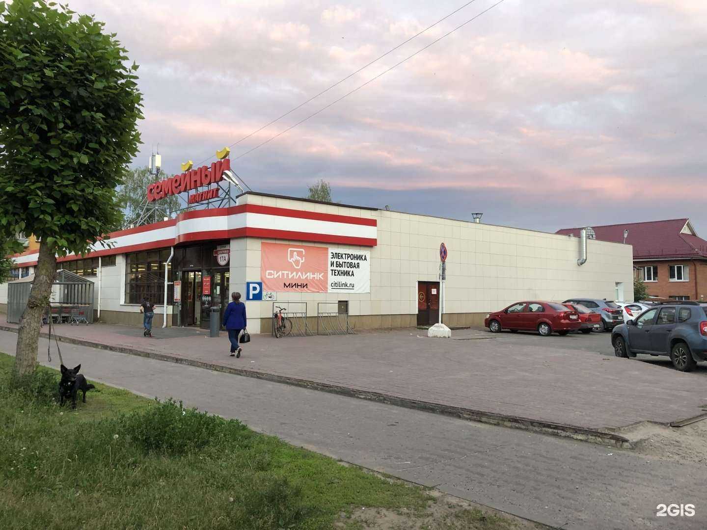 Отзывы на компанию Арт-шар Саров в г. Саров c фото