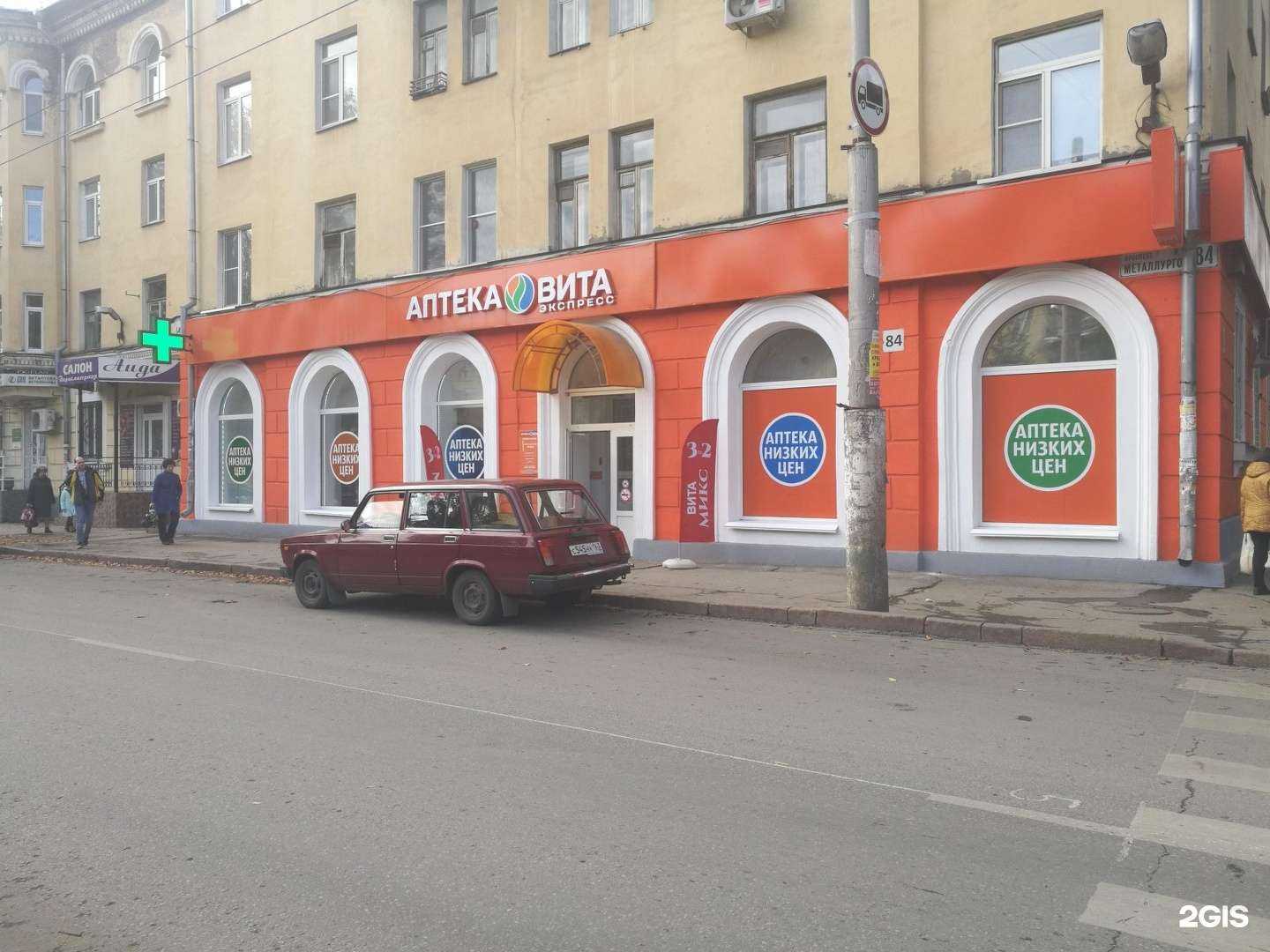 Отзывы на компанию Вита в г. Самара c фото