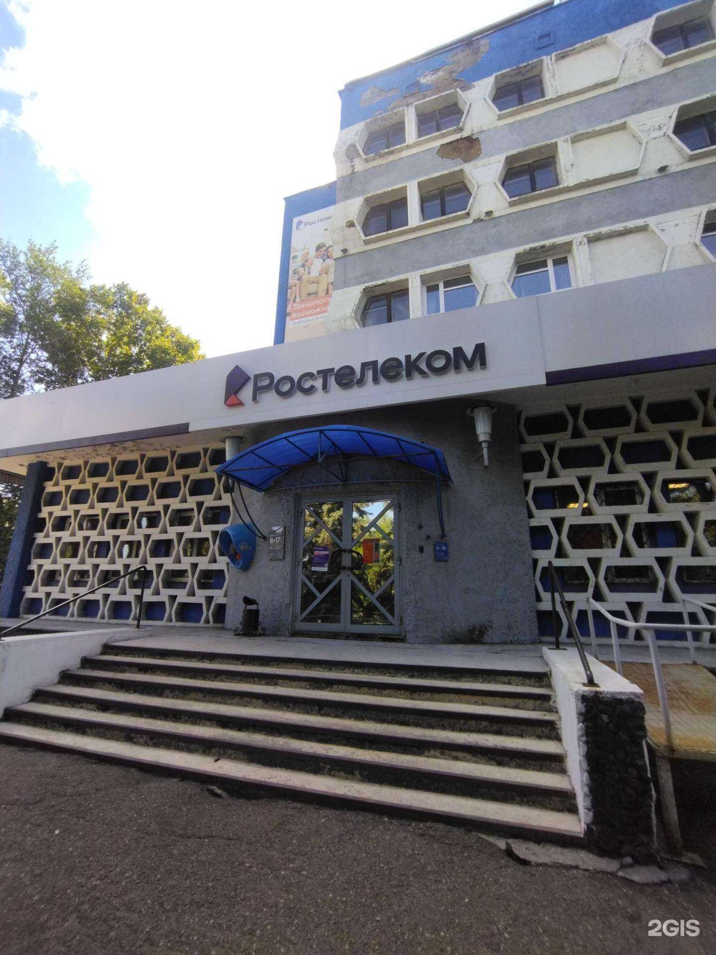 Отзывы на компанию Столовая в г. Новокузнецк c фото