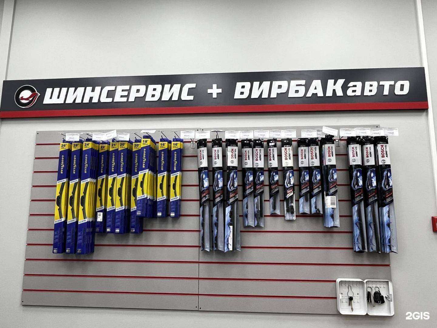 Отзывы на компанию Вирбакавто в г. Ростов-на-Дону c фото