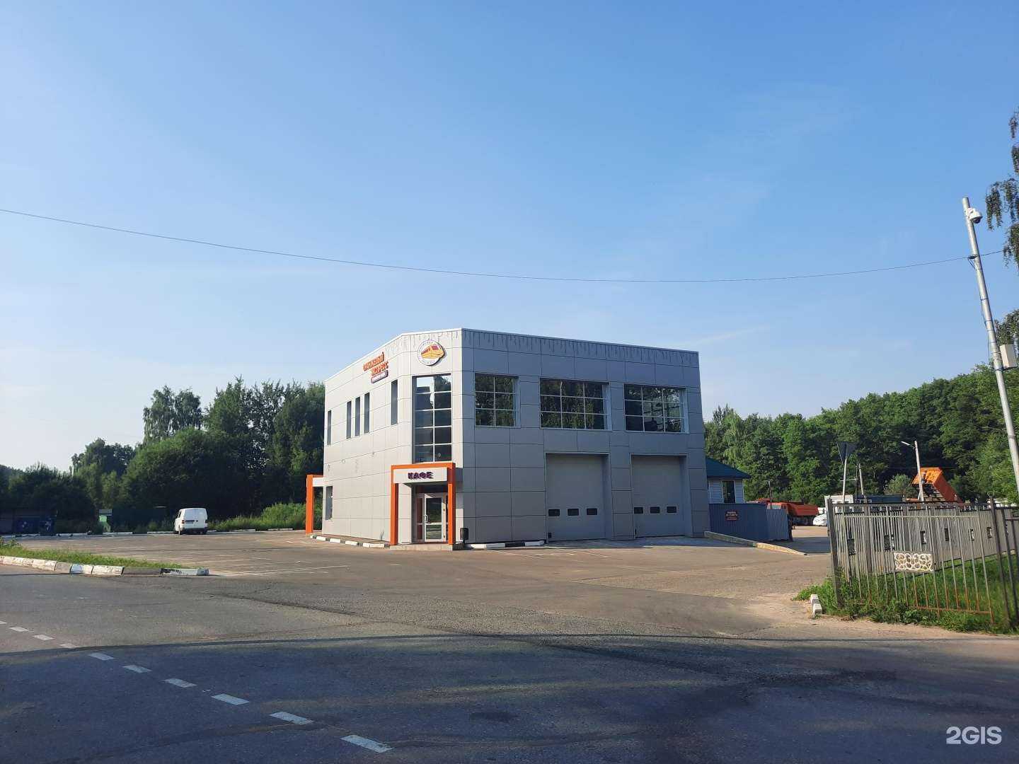 Отзывы на компанию Чисто и точка в Егорьевске c фото - фотография 2 из 2