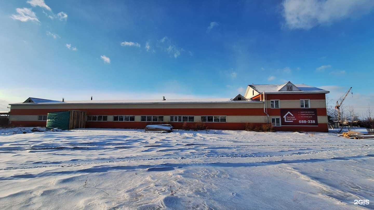 Отзывы на компанию Компания по продаже пиломатериалов в Улан-Удэ c фото - фотография 2 из 2