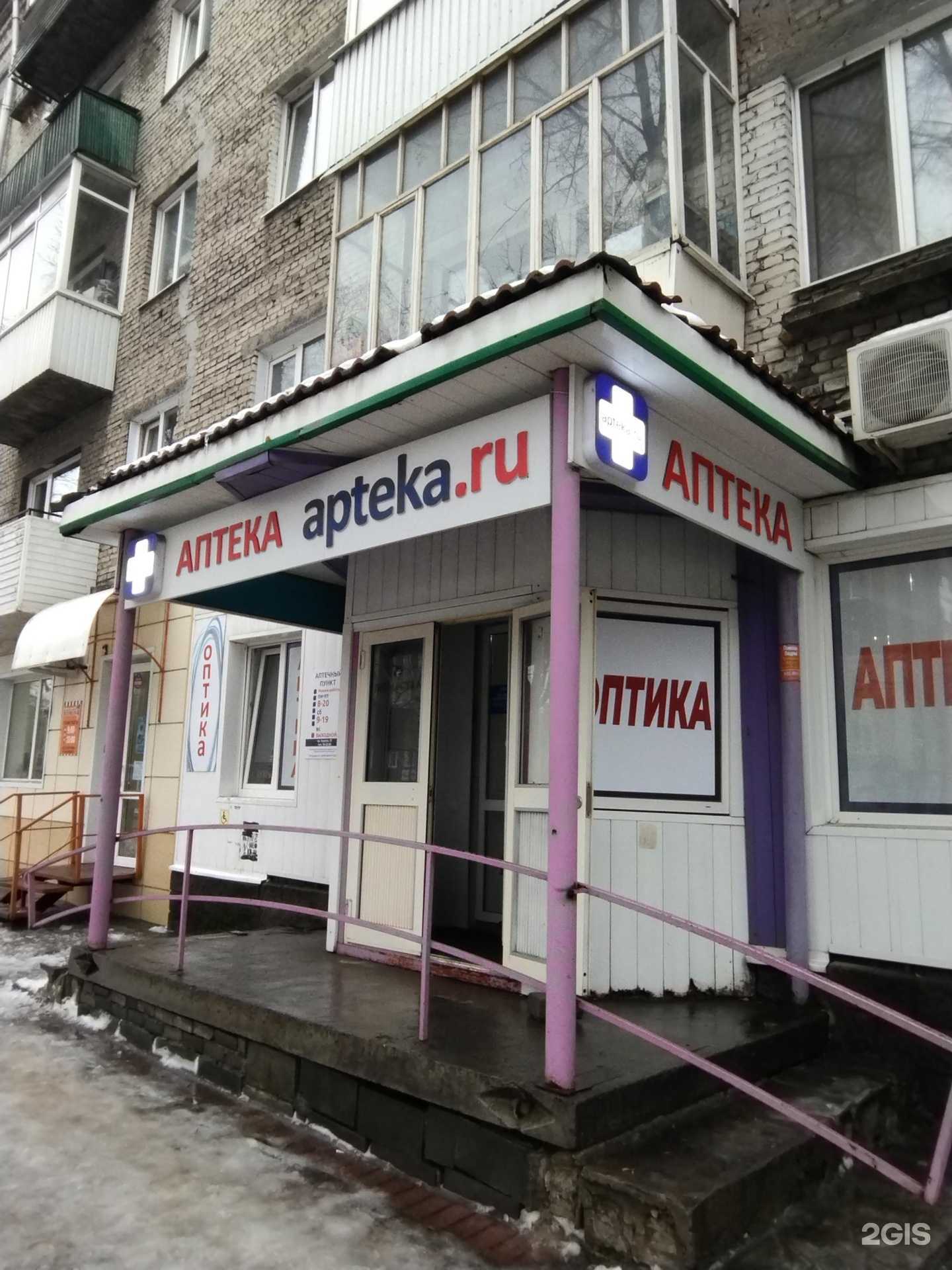 Отзывы на компанию Лекарства и очки в г. Томск c фото