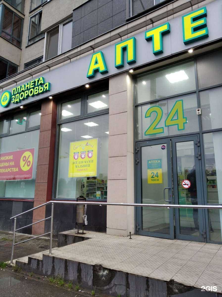 Отзывы на компанию Планета здоровья в Екатеринбурге c фото