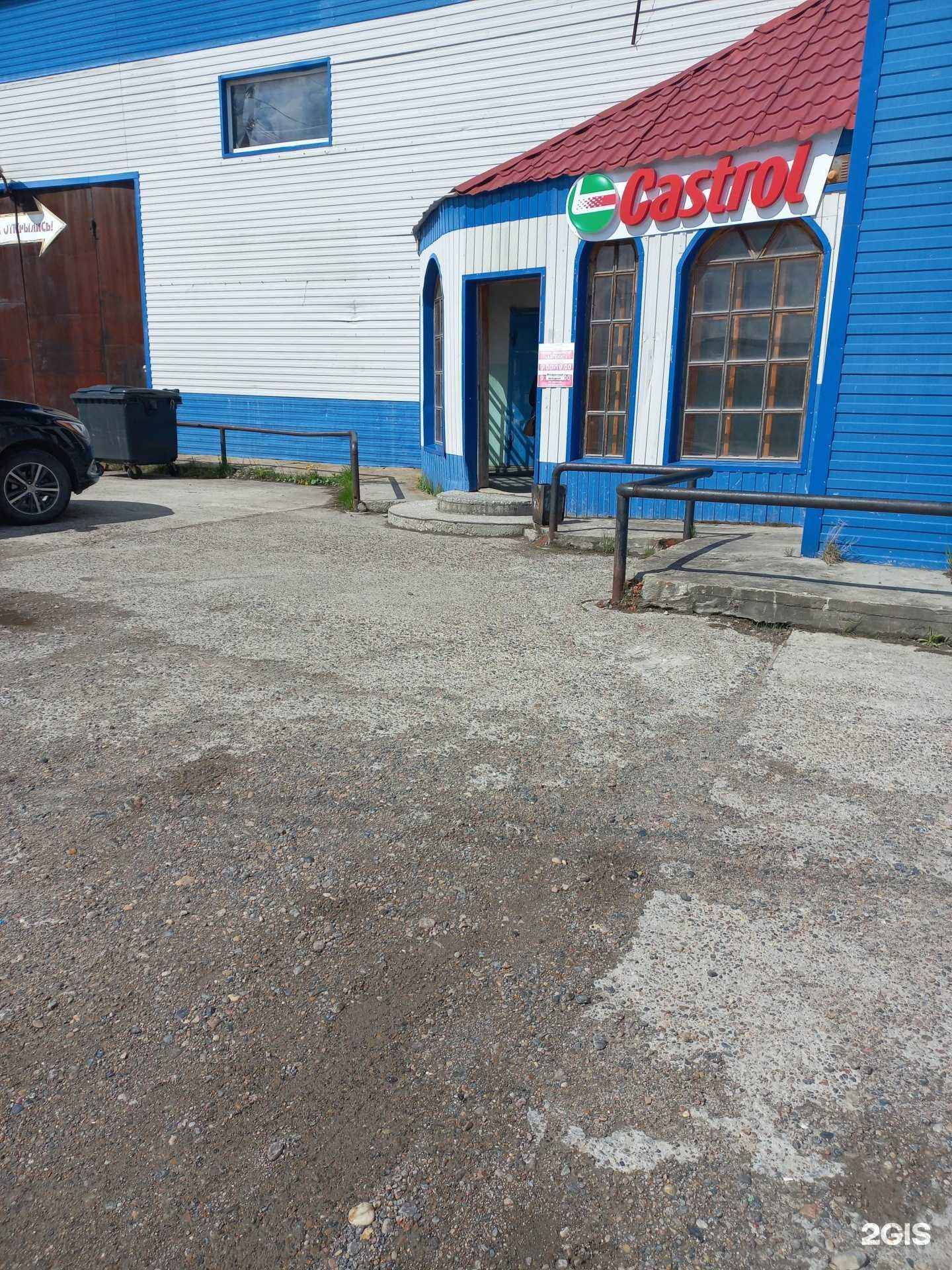 Отзывы на компанию Автохит в Нижневартовске c фото