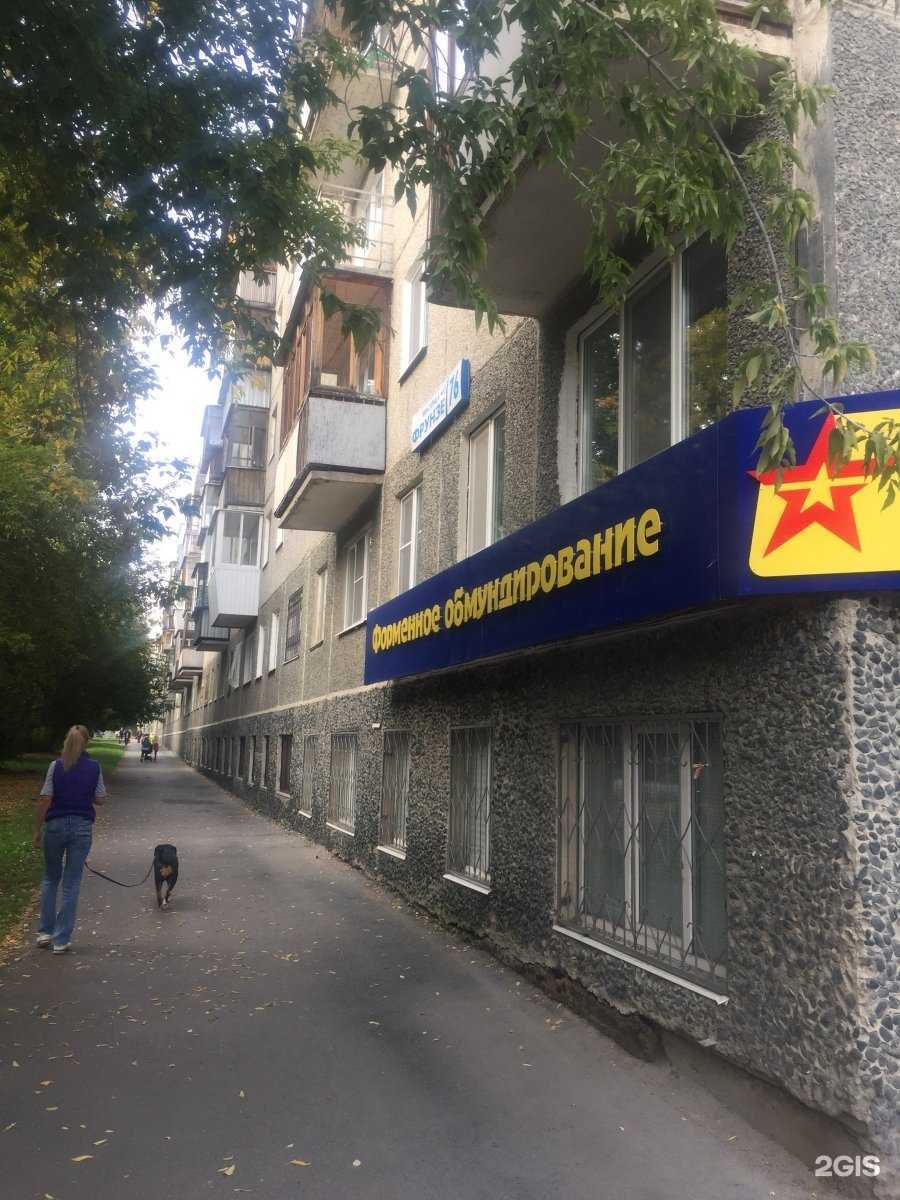 Отзывы на компанию Табак №1 в Екатеринбурге c фото - фотография 2 из 2