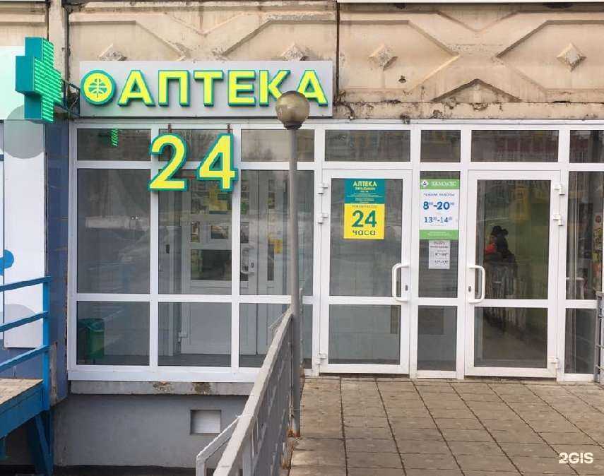 Отзывы на компанию Планета здоровья в Ижевске c фото