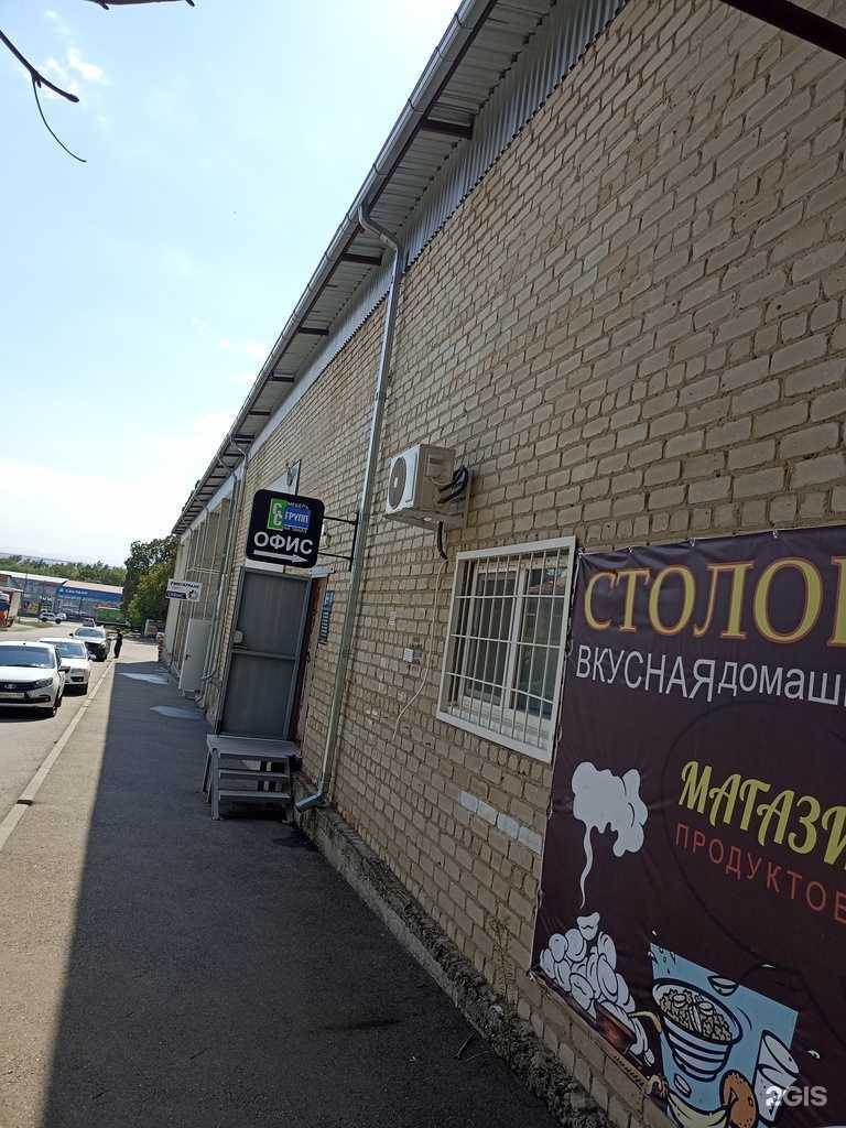 Отзывы на компанию Столовая в Пятигорске c фото - фотография 2 из 2