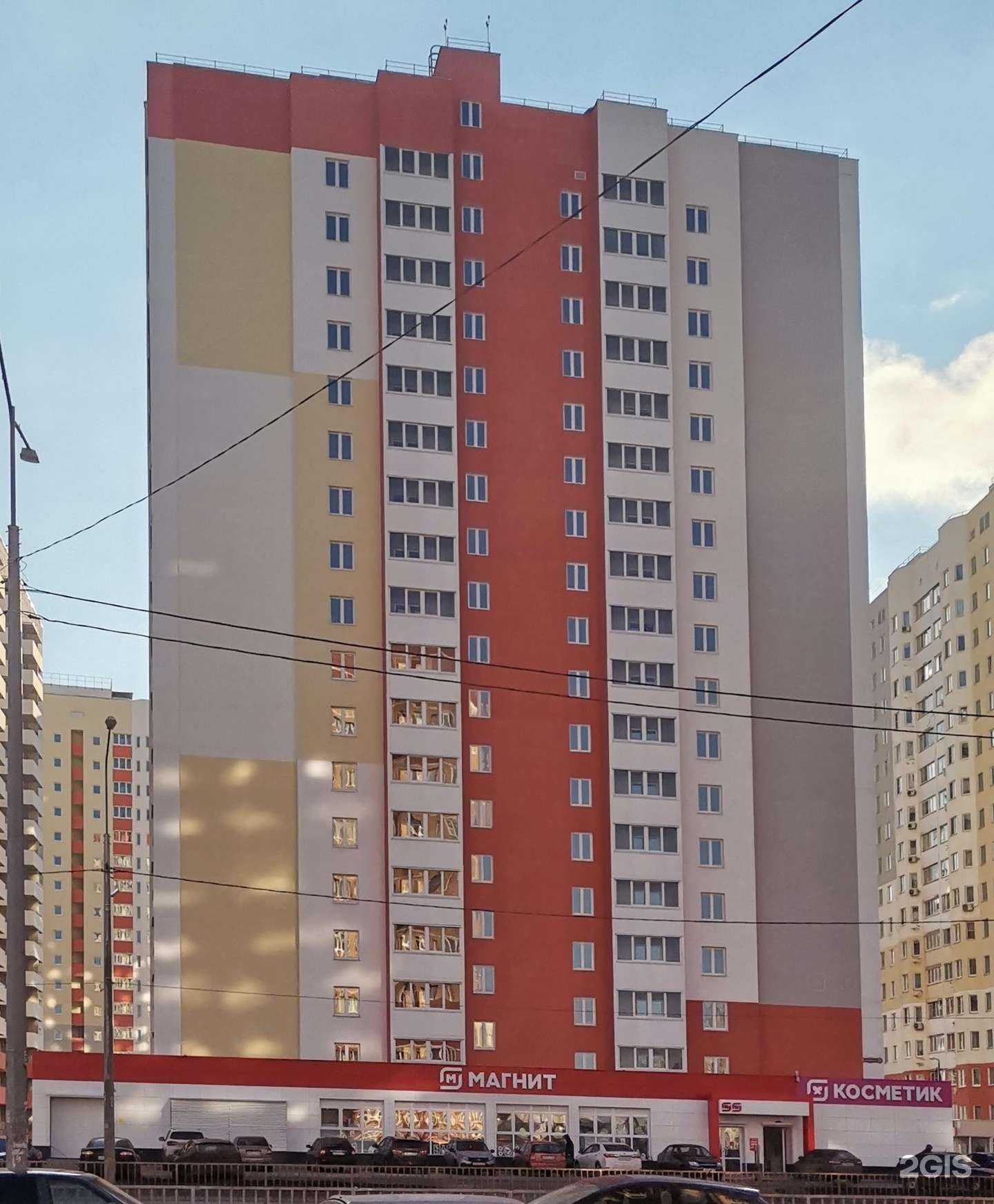 Отзывы на компанию Магнит косметик в Липецке c фото - фотография 2 из 2