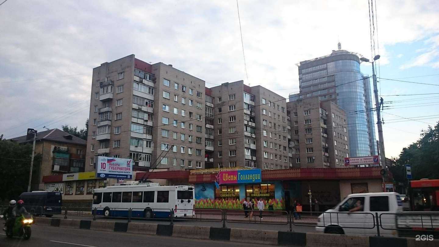 Отзывы на компанию Айпакс Калининград в Калининграде c фото - фотография 2 из 2