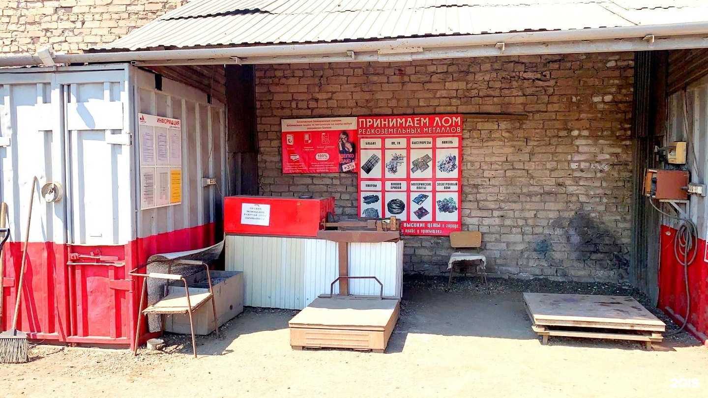 Отзывы на компанию Акрон Скрап в г. Самара c фото