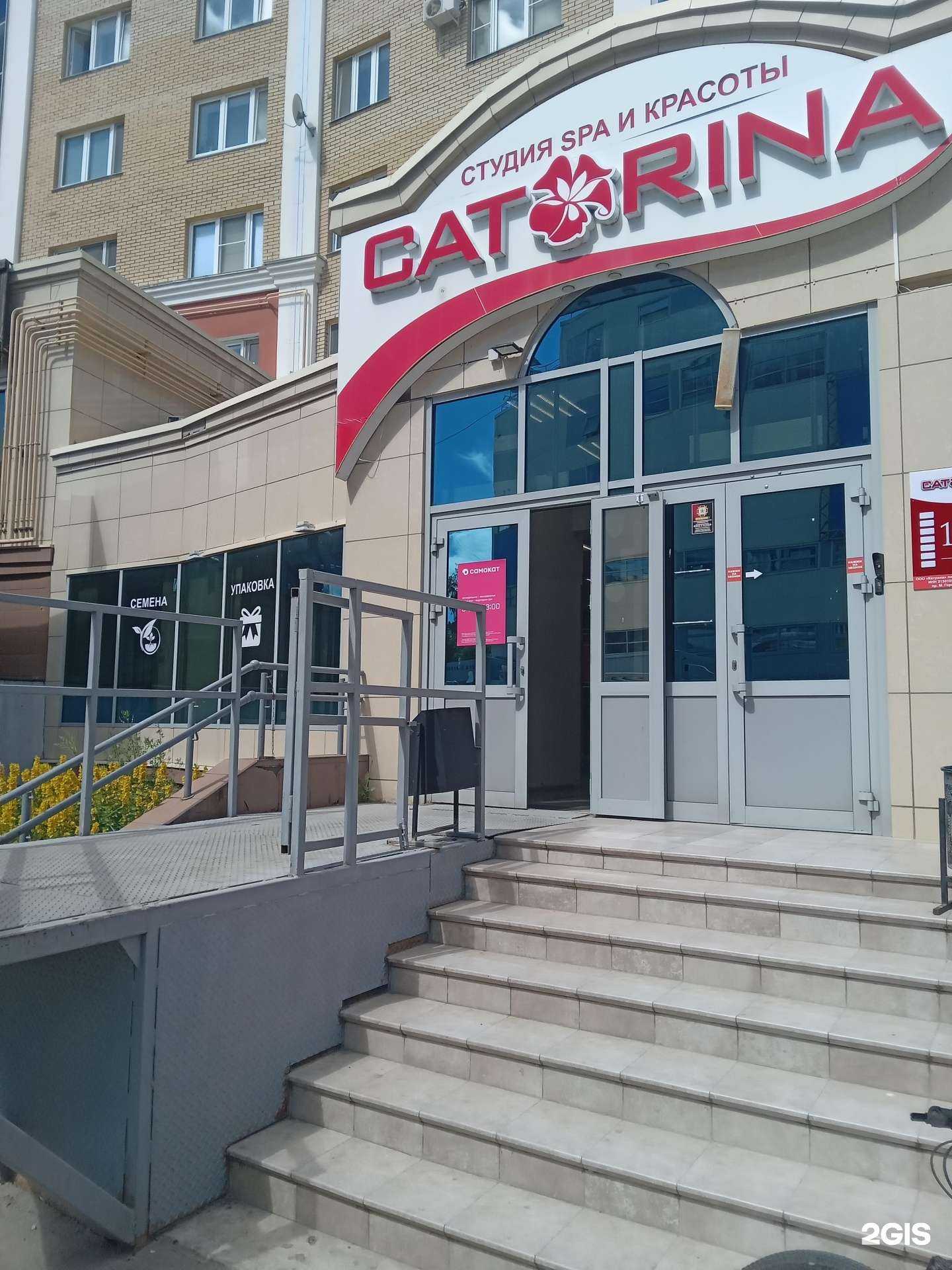 Отзывы на компанию Самокат в г. Чебоксары c фото