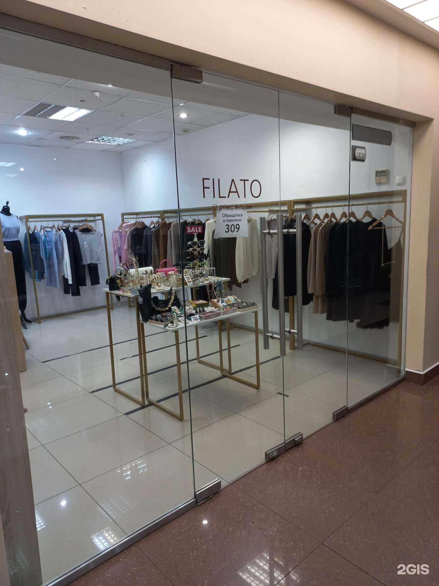 Отзывы на компанию Filato в г. Иркутск c фото