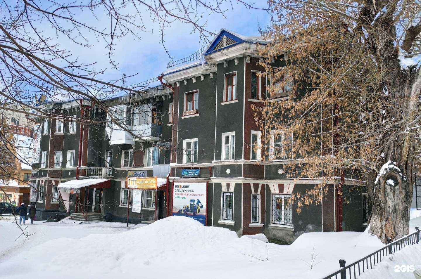 Отзывы на компанию Лига в Барнауле c фото - фотография 2 из 2