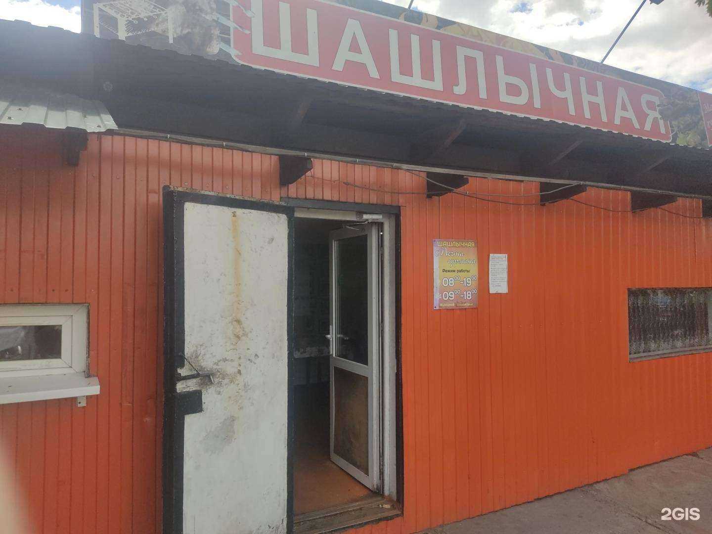 Отзывы на компанию Мечта гурмана в г. Кызыл c фото