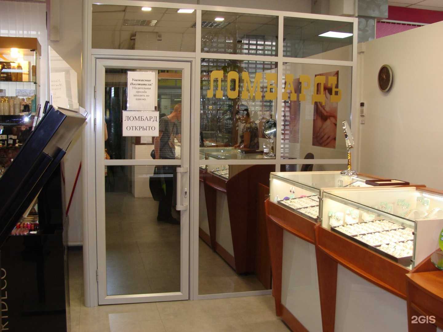 Отзывы на компанию Тайна золота в Хабаровске c фото