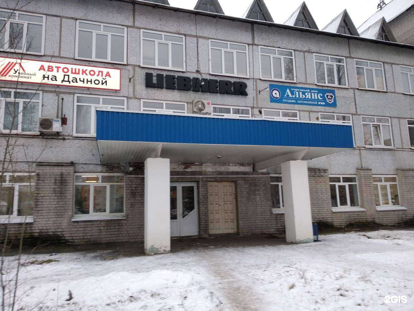 Отзывы на компанию СНС Экспресс в г. Архангельск c фото