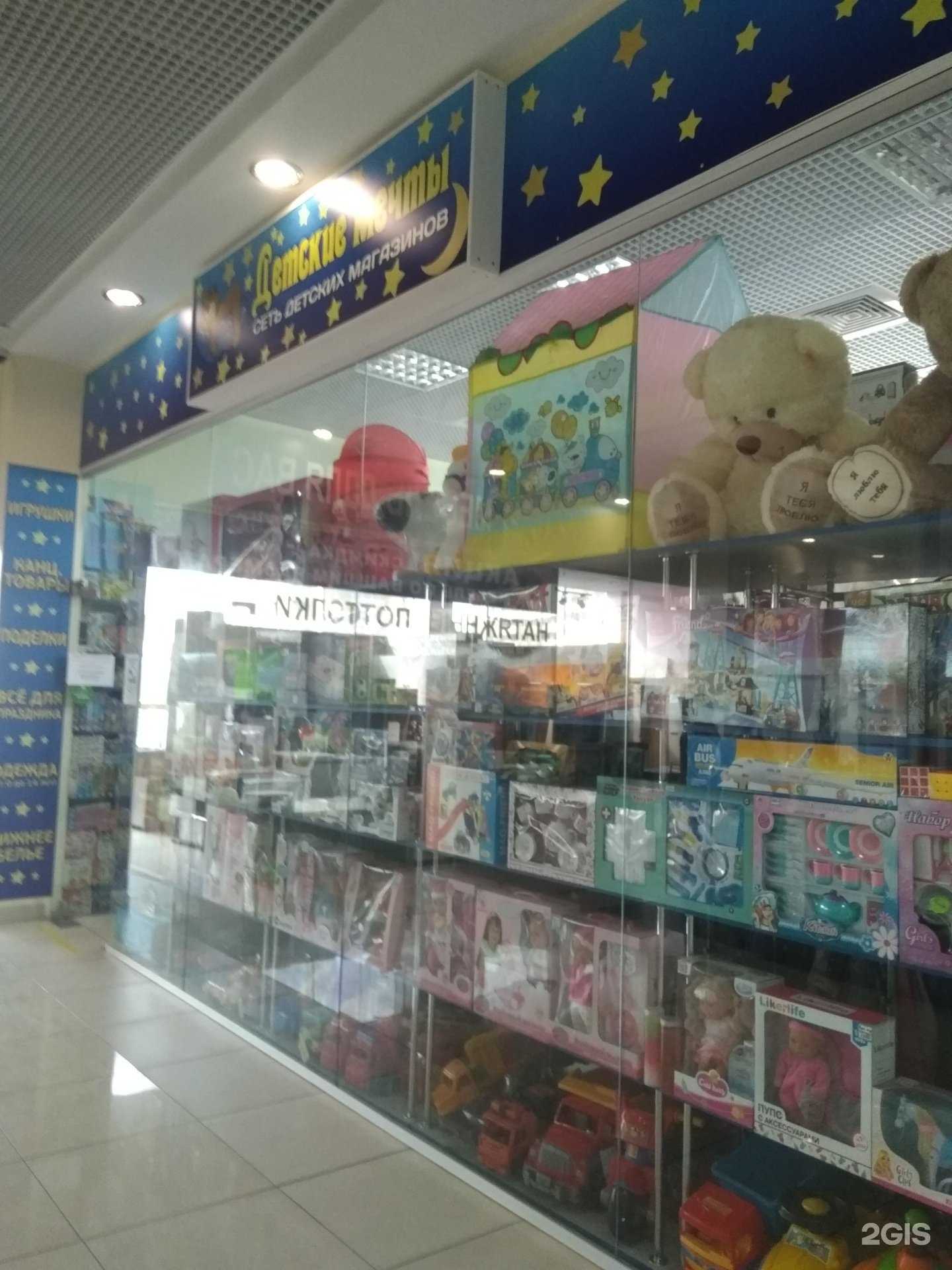 Отзывы на компанию Детские мечты в Иванове c фото