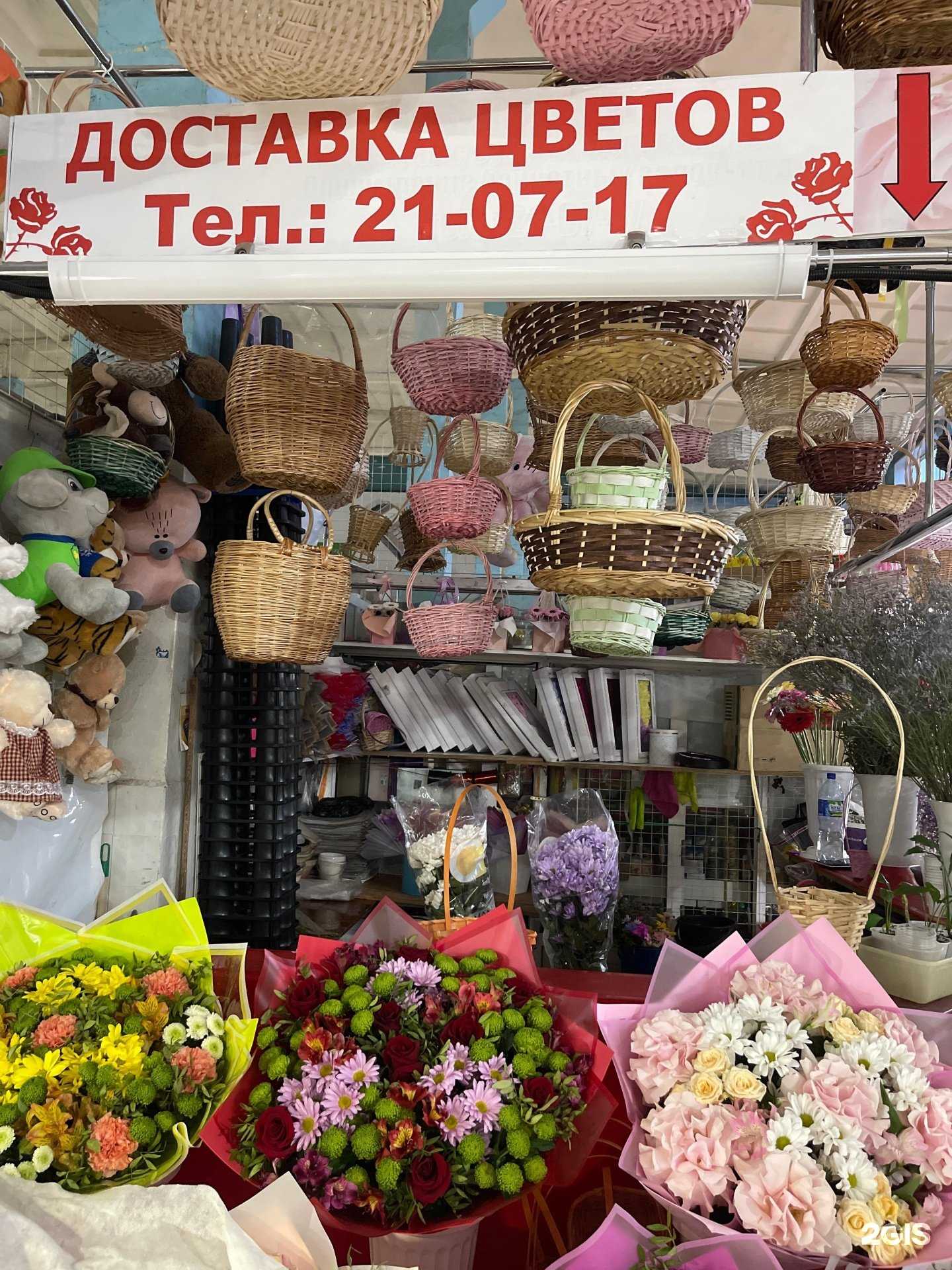 Отзывы на компанию Магазин цветов в Чебоксарах c фото