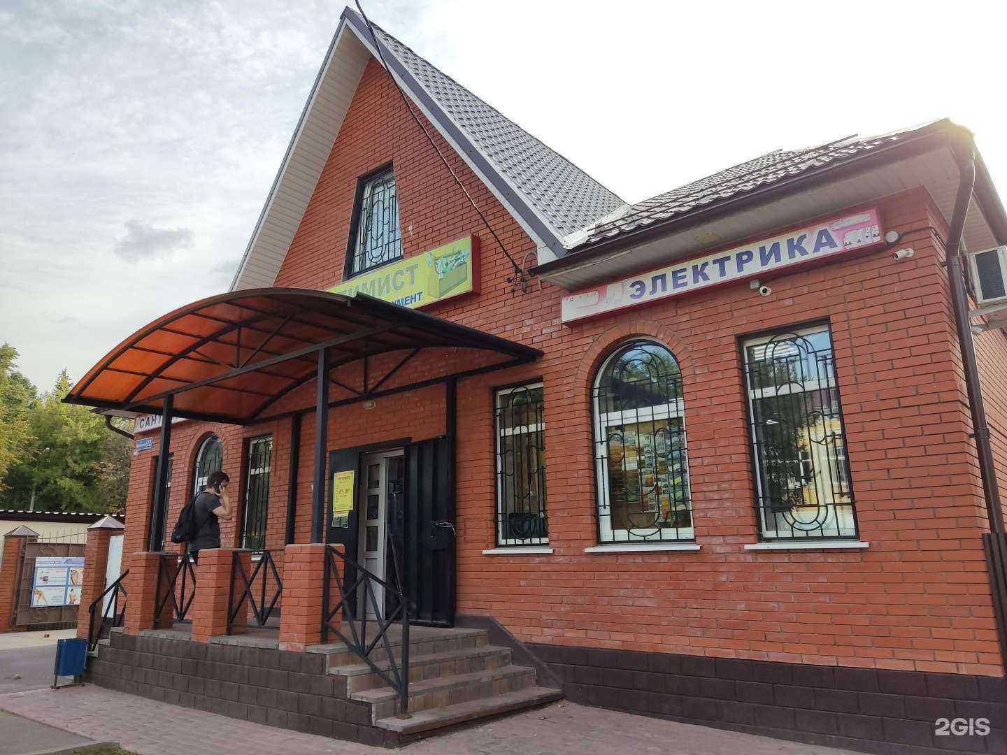 Отзывы на компанию Магазин хлеба в г. Зарайск c фото