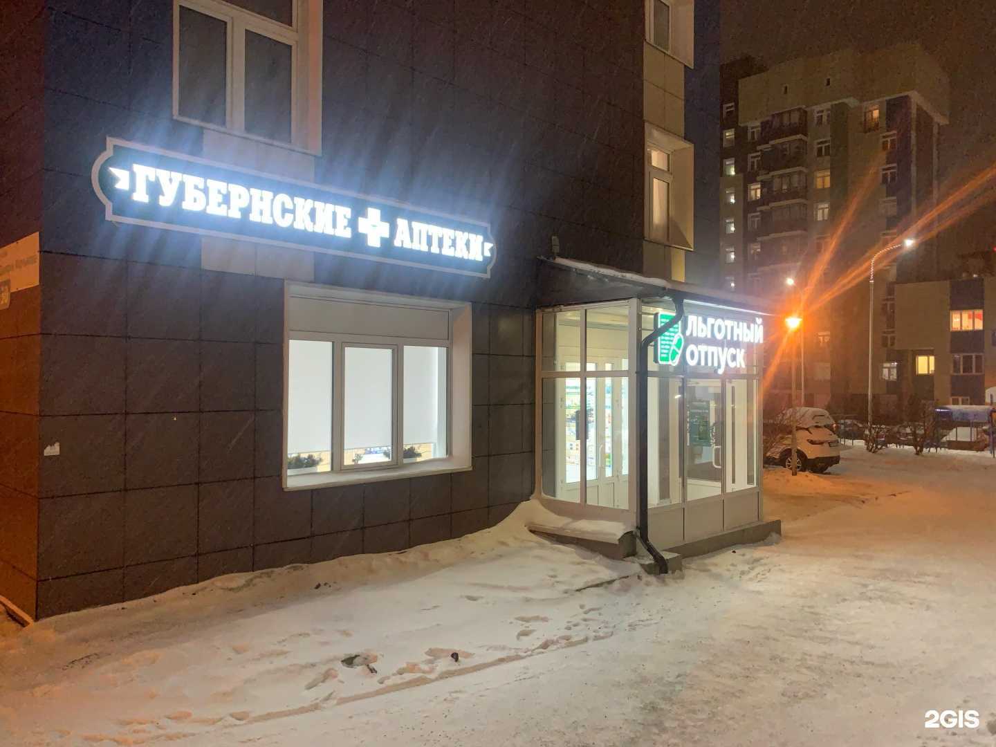 Отзывы на компанию ПромДвери в Красноярске c фото - фотография 2 из 2