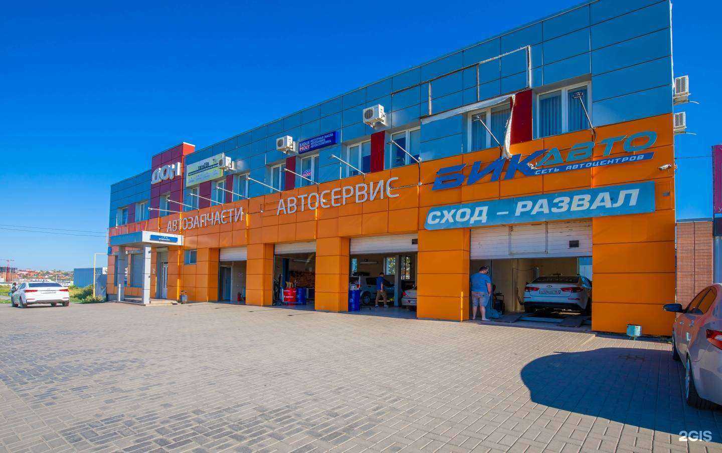 Отзывы на компанию Бик-Авто в Ростове-на-Дону c фото